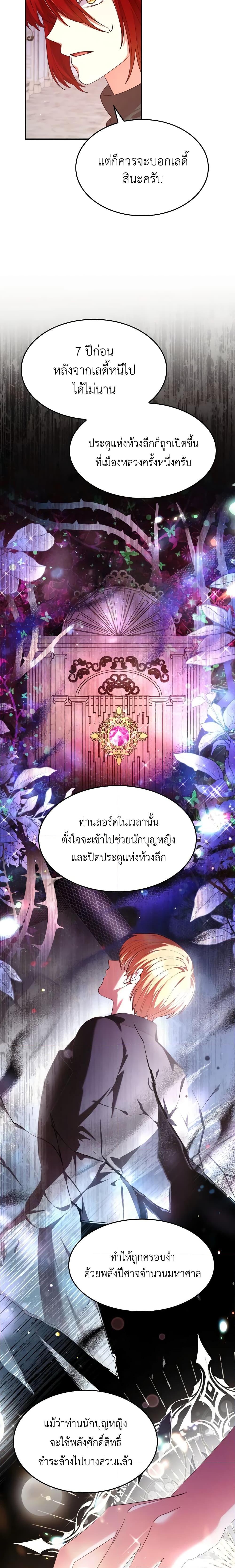 Manga-lc-com อ่านมังงะ อ่านการ์ตูน ออนไลน์ ฟรี I’m a Villainess But I Became a Mother ตอนที่ 1 2 3 4 5 6 7 8 9 10 11 12 13 14 ฟรี ไม่มีโฆษณา Manga-lc - อ่าน มังงะ อ่าน การ์ตูน ออนไลน์ อ่านมังงะ ฟรี