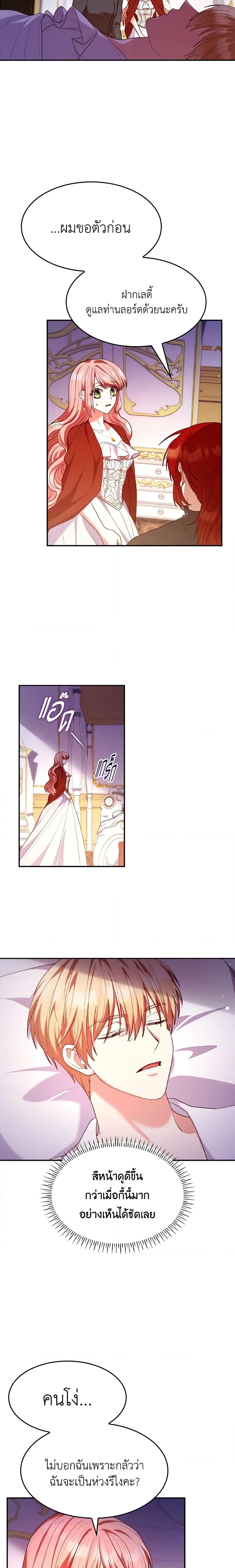 Manga-lc-com อ่านมังงะ อ่านการ์ตูน ออนไลน์ ฟรี I’m a Villainess But I Became a Mother ตอนที่ 1 2 3 4 5 6 7 8 9 10 11 12 13 14 ฟรี ไม่มีโฆษณา Manga-lc - อ่าน มังงะ อ่าน การ์ตูน ออนไลน์ อ่านมังงะ ฟรี