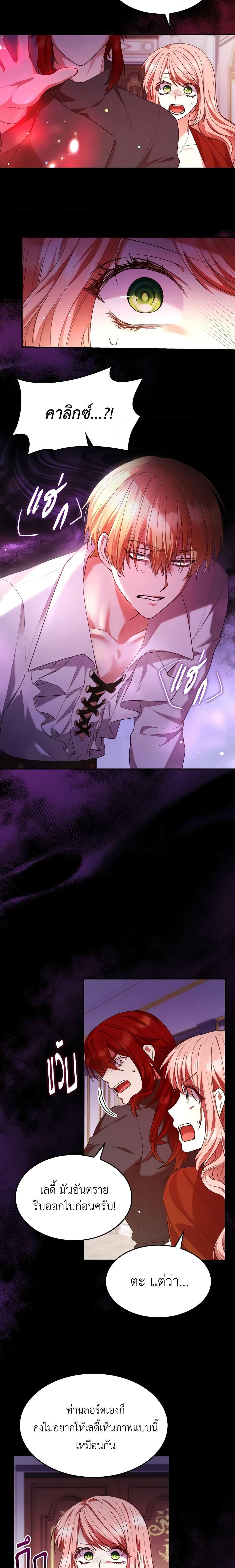 Manga-lc-com อ่านมังงะ อ่านการ์ตูน ออนไลน์ ฟรี I’m a Villainess But I Became a Mother ตอนที่ 1 2 3 4 5 6 7 8 9 10 11 12 13 14 ฟรี ไม่มีโฆษณา Manga-lc - อ่าน มังงะ อ่าน การ์ตูน ออนไลน์ อ่านมังงะ ฟรี