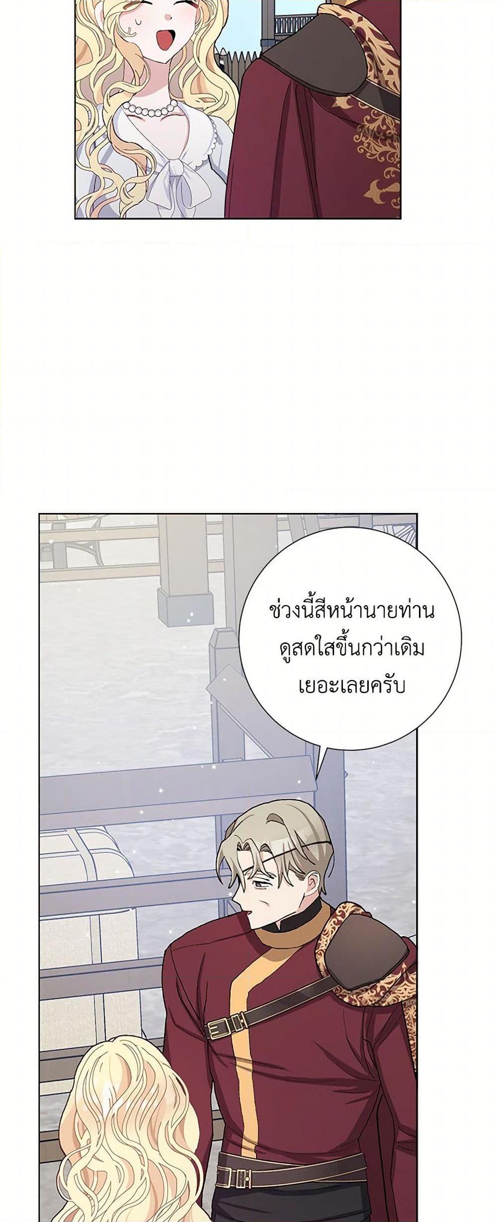 Manga-lc-com อ่านมังงะ อ่านการ์ตูน ออนไลน์ ฟรี Please Marry Me Again! ตอนที่ 1 2 3 4 5 6 7 8 9 10 11 12 13 14 ฟรี ไม่มีโฆษณา Manga-lc - อ่าน มังงะ อ่าน การ์ตูน ออนไลน์ อ่านมังงะ ฟรี