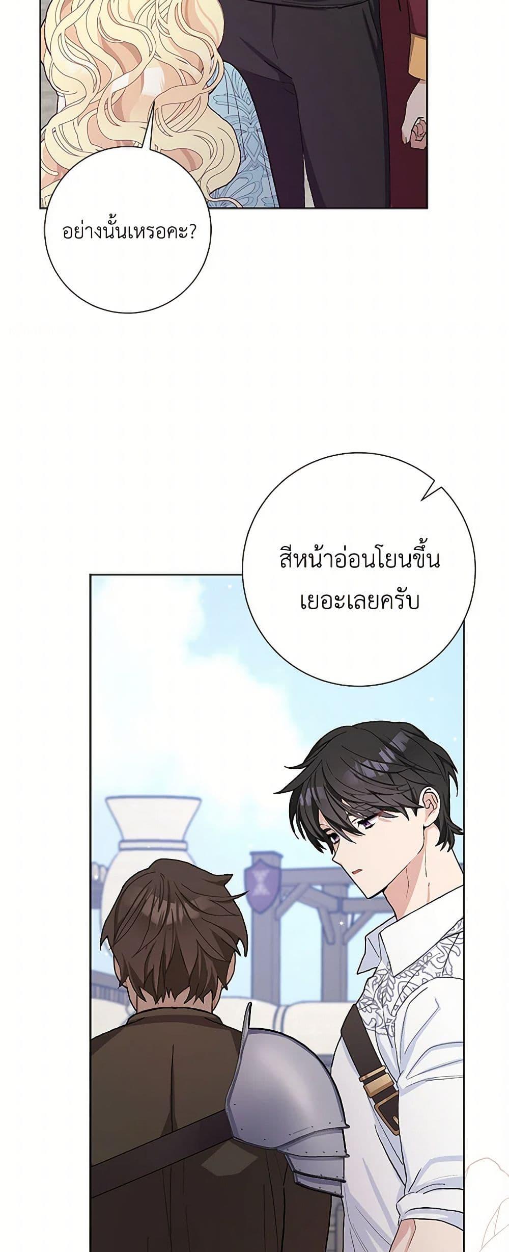Manga-lc-com อ่านมังงะ อ่านการ์ตูน ออนไลน์ ฟรี Please Marry Me Again! ตอนที่ 1 2 3 4 5 6 7 8 9 10 11 12 13 14 ฟรี ไม่มีโฆษณา Manga-lc - อ่าน มังงะ อ่าน การ์ตูน ออนไลน์ อ่านมังงะ ฟรี