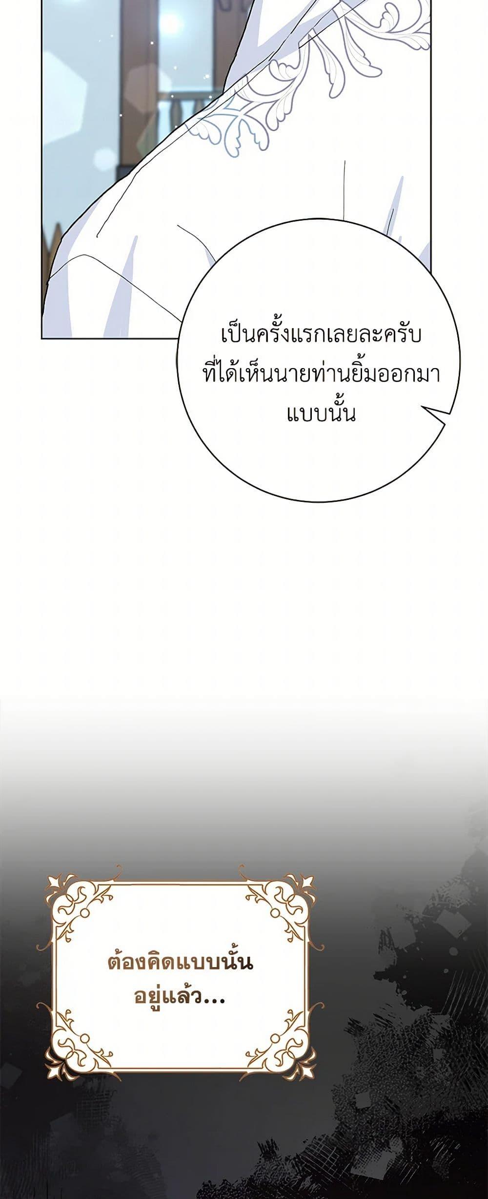 Manga-lc-com อ่านมังงะ อ่านการ์ตูน ออนไลน์ ฟรี Please Marry Me Again! ตอนที่ 1 2 3 4 5 6 7 8 9 10 11 12 13 14 ฟรี ไม่มีโฆษณา Manga-lc - อ่าน มังงะ อ่าน การ์ตูน ออนไลน์ อ่านมังงะ ฟรี