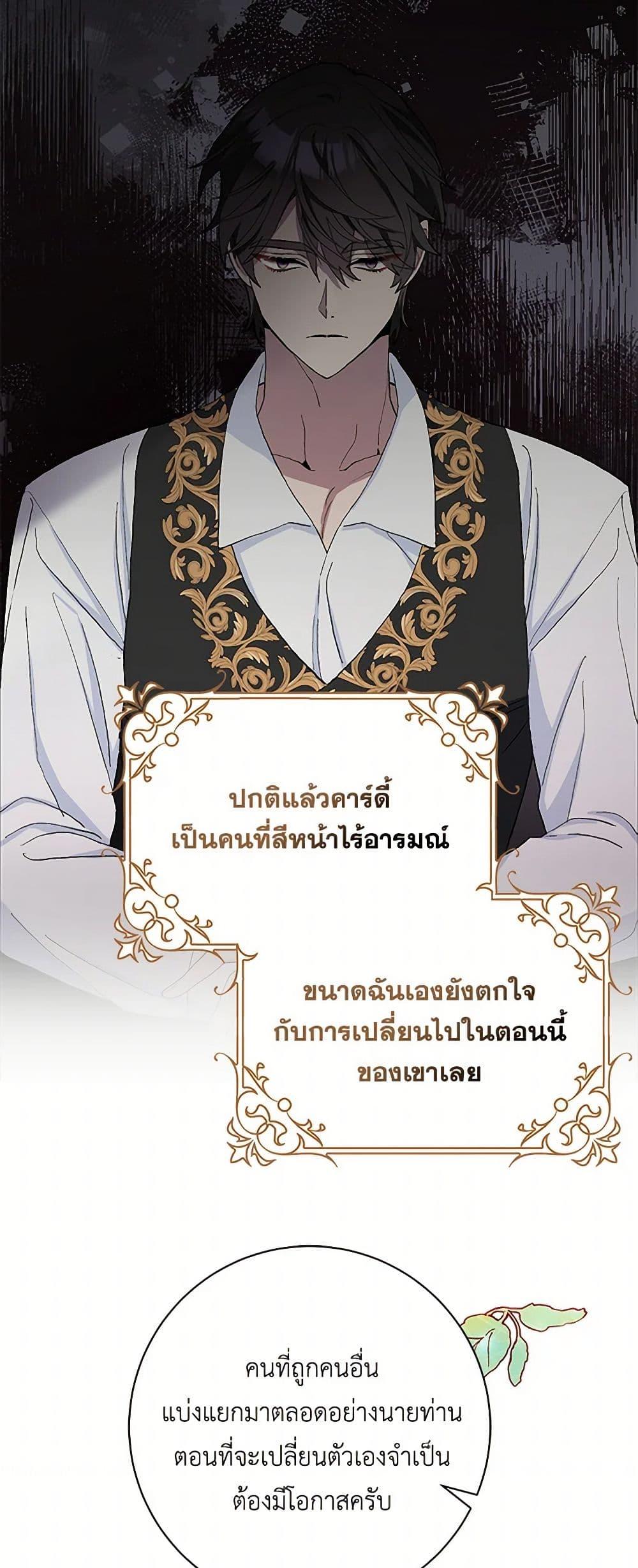 Manga-lc-com อ่านมังงะ อ่านการ์ตูน ออนไลน์ ฟรี Please Marry Me Again! ตอนที่ 1 2 3 4 5 6 7 8 9 10 11 12 13 14 ฟรี ไม่มีโฆษณา Manga-lc - อ่าน มังงะ อ่าน การ์ตูน ออนไลน์ อ่านมังงะ ฟรี