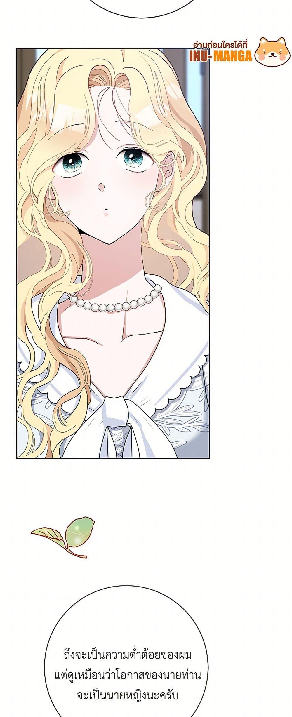 Manga-lc-com อ่านมังงะ อ่านการ์ตูน ออนไลน์ ฟรี Please Marry Me Again! ตอนที่ 1 2 3 4 5 6 7 8 9 10 11 12 13 14 ฟรี ไม่มีโฆษณา Manga-lc - อ่าน มังงะ อ่าน การ์ตูน ออนไลน์ อ่านมังงะ ฟรี