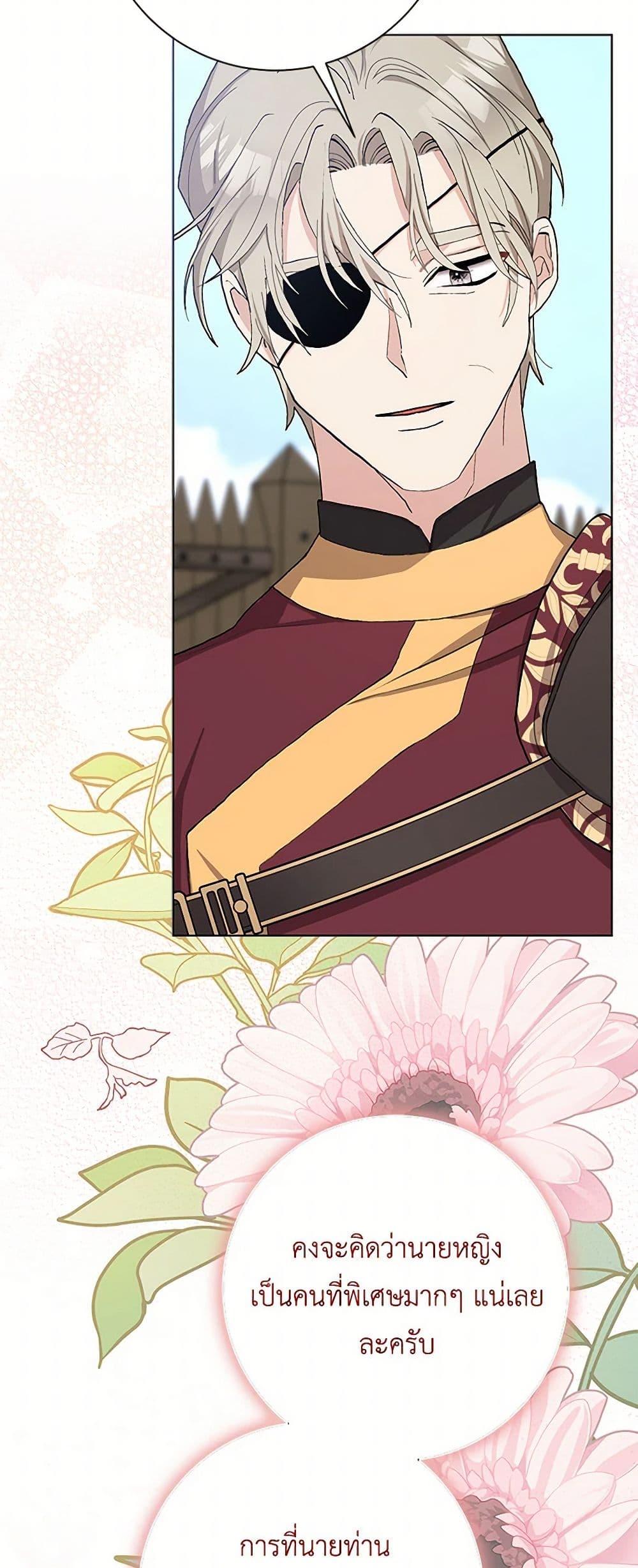 Manga-lc-com อ่านมังงะ อ่านการ์ตูน ออนไลน์ ฟรี Please Marry Me Again! ตอนที่ 1 2 3 4 5 6 7 8 9 10 11 12 13 14 ฟรี ไม่มีโฆษณา Manga-lc - อ่าน มังงะ อ่าน การ์ตูน ออนไลน์ อ่านมังงะ ฟรี