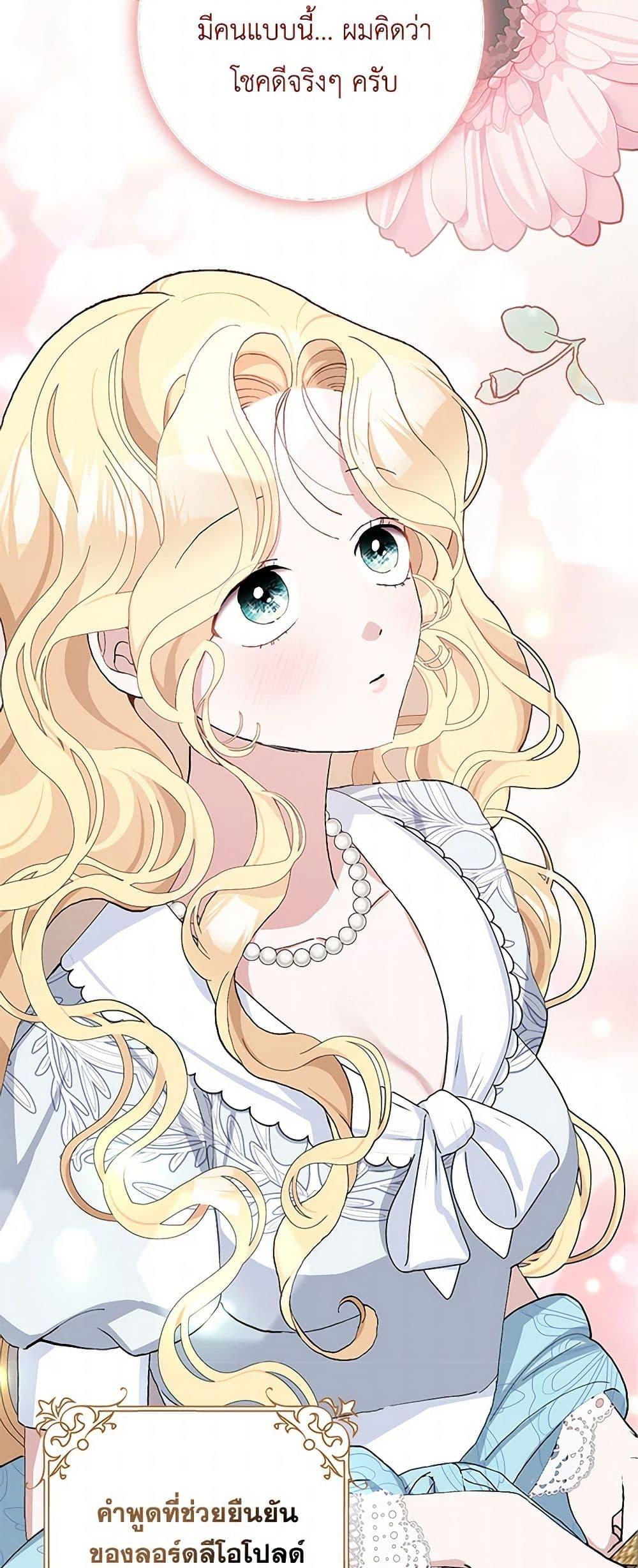 Manga-lc-com อ่านมังงะ อ่านการ์ตูน ออนไลน์ ฟรี Please Marry Me Again! ตอนที่ 1 2 3 4 5 6 7 8 9 10 11 12 13 14 ฟรี ไม่มีโฆษณา Manga-lc - อ่าน มังงะ อ่าน การ์ตูน ออนไลน์ อ่านมังงะ ฟรี