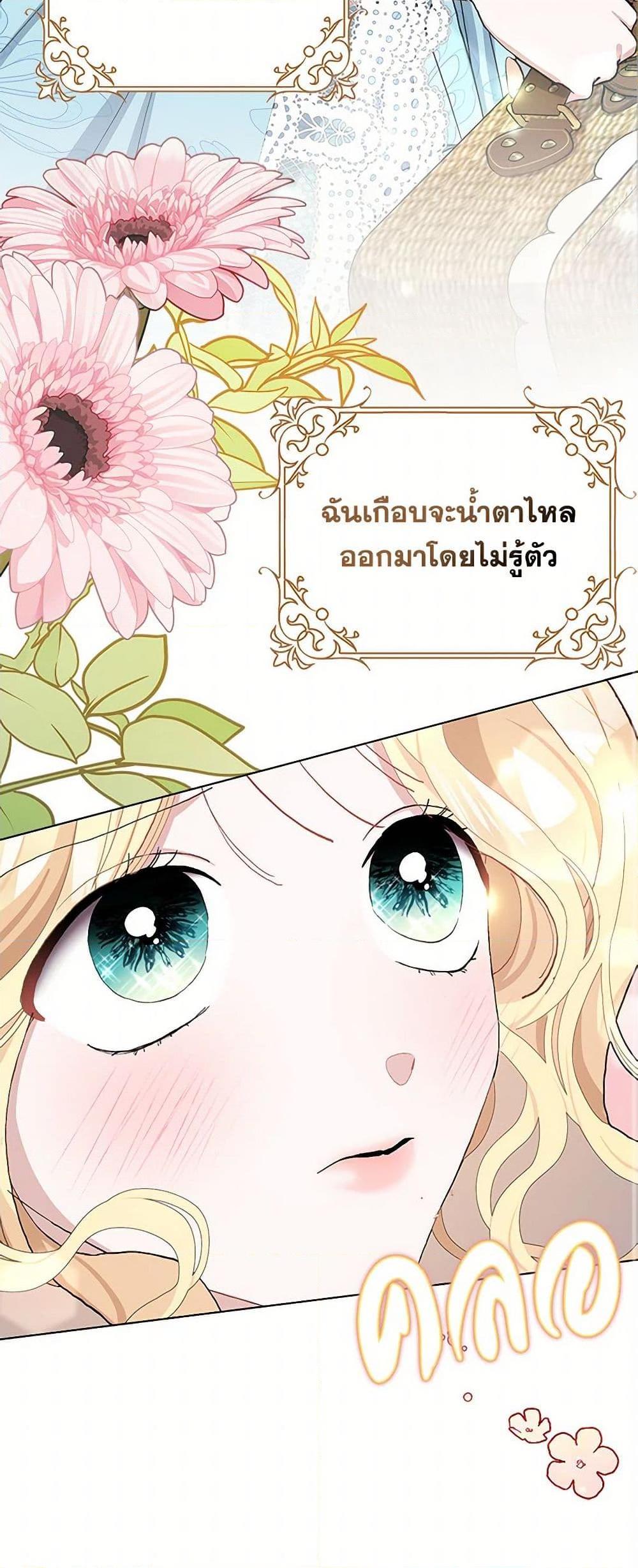 Manga-lc-com อ่านมังงะ อ่านการ์ตูน ออนไลน์ ฟรี Please Marry Me Again! ตอนที่ 1 2 3 4 5 6 7 8 9 10 11 12 13 14 ฟรี ไม่มีโฆษณา Manga-lc - อ่าน มังงะ อ่าน การ์ตูน ออนไลน์ อ่านมังงะ ฟรี