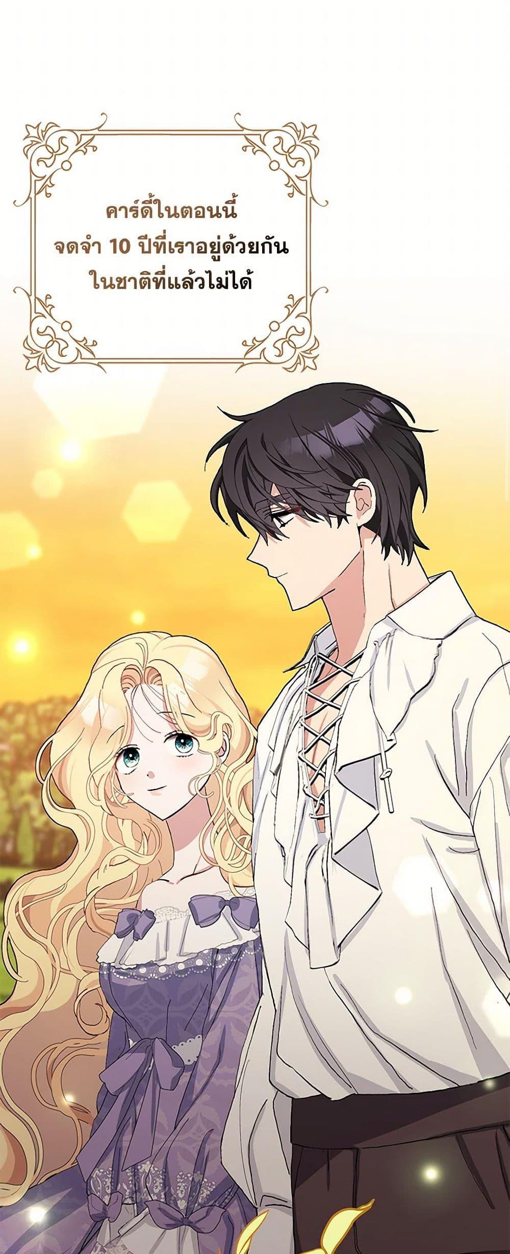 Manga-lc-com อ่านมังงะ อ่านการ์ตูน ออนไลน์ ฟรี Please Marry Me Again! ตอนที่ 1 2 3 4 5 6 7 8 9 10 11 12 13 14 ฟรี ไม่มีโฆษณา Manga-lc - อ่าน มังงะ อ่าน การ์ตูน ออนไลน์ อ่านมังงะ ฟรี