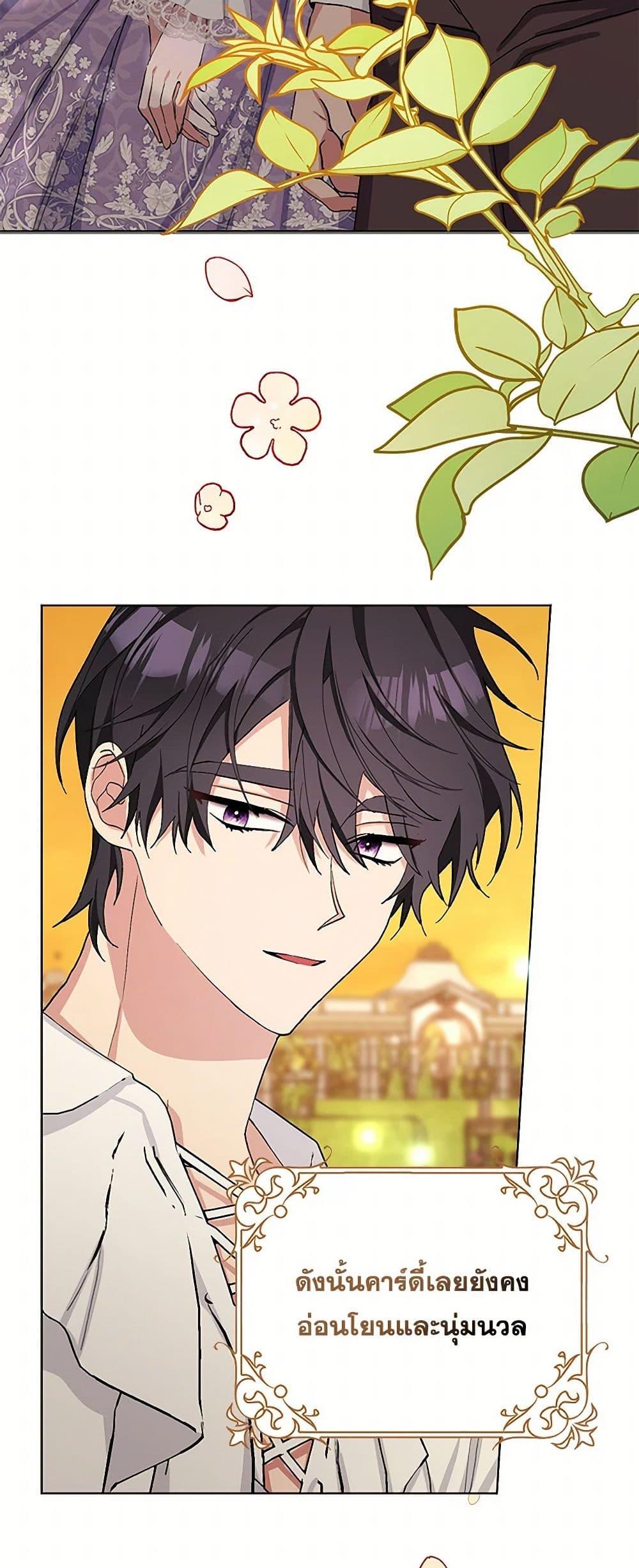 Manga-lc-com อ่านมังงะ อ่านการ์ตูน ออนไลน์ ฟรี Please Marry Me Again! ตอนที่ 1 2 3 4 5 6 7 8 9 10 11 12 13 14 ฟรี ไม่มีโฆษณา Manga-lc - อ่าน มังงะ อ่าน การ์ตูน ออนไลน์ อ่านมังงะ ฟรี