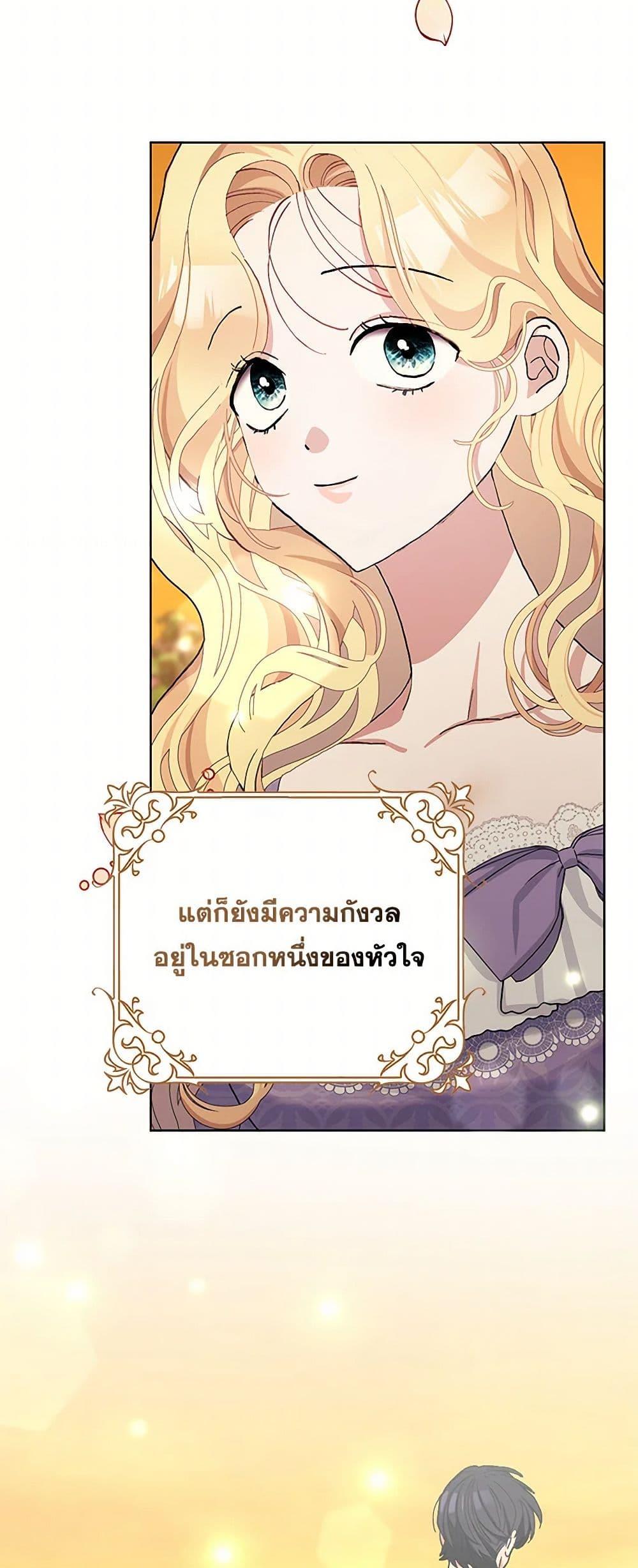 Manga-lc-com อ่านมังงะ อ่านการ์ตูน ออนไลน์ ฟรี Please Marry Me Again! ตอนที่ 1 2 3 4 5 6 7 8 9 10 11 12 13 14 ฟรี ไม่มีโฆษณา Manga-lc - อ่าน มังงะ อ่าน การ์ตูน ออนไลน์ อ่านมังงะ ฟรี