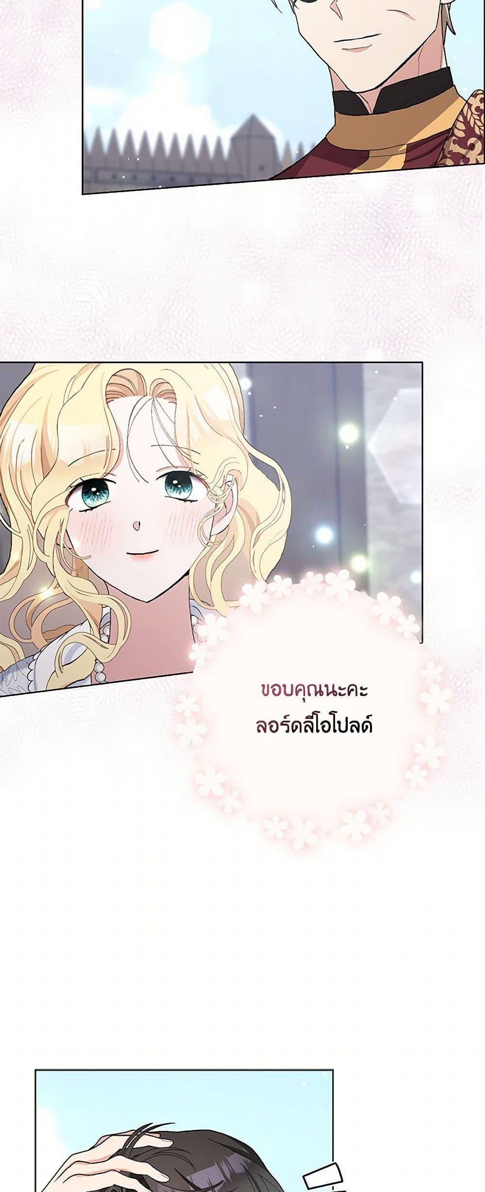 Manga-lc-com อ่านมังงะ อ่านการ์ตูน ออนไลน์ ฟรี Please Marry Me Again! ตอนที่ 1 2 3 4 5 6 7 8 9 10 11 12 13 14 ฟรี ไม่มีโฆษณา Manga-lc - อ่าน มังงะ อ่าน การ์ตูน ออนไลน์ อ่านมังงะ ฟรี