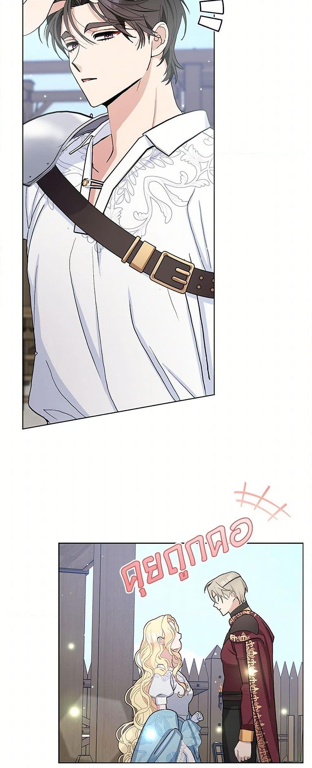 Manga-lc-com อ่านมังงะ อ่านการ์ตูน ออนไลน์ ฟรี Please Marry Me Again! ตอนที่ 1 2 3 4 5 6 7 8 9 10 11 12 13 14 ฟรี ไม่มีโฆษณา Manga-lc - อ่าน มังงะ อ่าน การ์ตูน ออนไลน์ อ่านมังงะ ฟรี