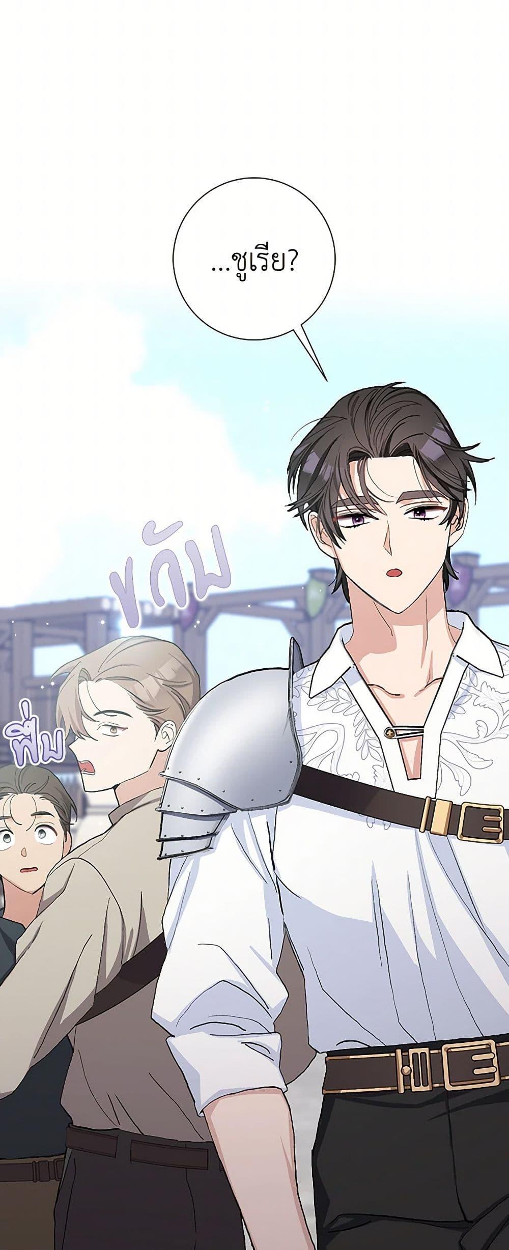 Manga-lc-com อ่านมังงะ อ่านการ์ตูน ออนไลน์ ฟรี Please Marry Me Again! ตอนที่ 1 2 3 4 5 6 7 8 9 10 11 12 13 14 ฟรี ไม่มีโฆษณา Manga-lc - อ่าน มังงะ อ่าน การ์ตูน ออนไลน์ อ่านมังงะ ฟรี