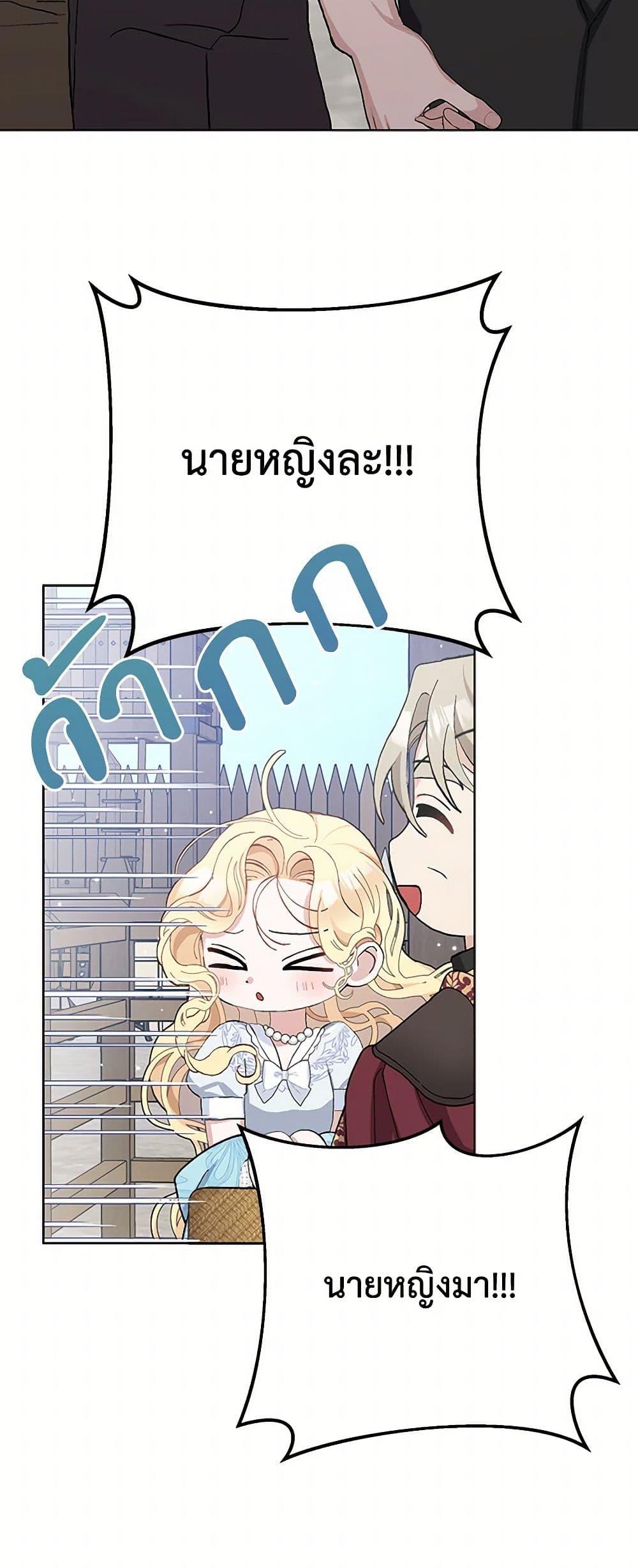 Manga-lc-com อ่านมังงะ อ่านการ์ตูน ออนไลน์ ฟรี Please Marry Me Again! ตอนที่ 1 2 3 4 5 6 7 8 9 10 11 12 13 14 ฟรี ไม่มีโฆษณา Manga-lc - อ่าน มังงะ อ่าน การ์ตูน ออนไลน์ อ่านมังงะ ฟรี