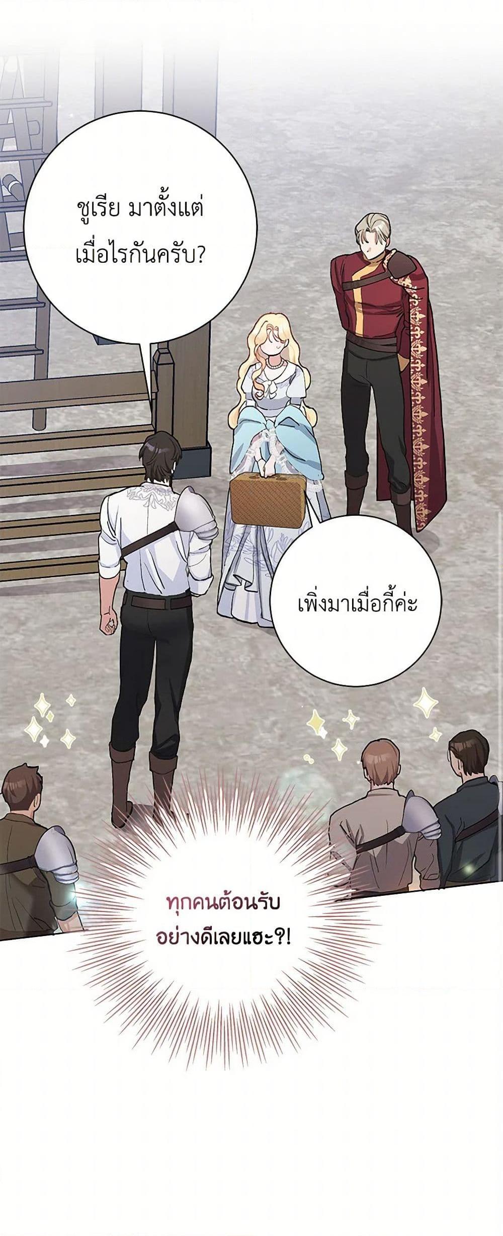 Manga-lc-com อ่านมังงะ อ่านการ์ตูน ออนไลน์ ฟรี Please Marry Me Again! ตอนที่ 1 2 3 4 5 6 7 8 9 10 11 12 13 14 ฟรี ไม่มีโฆษณา Manga-lc - อ่าน มังงะ อ่าน การ์ตูน ออนไลน์ อ่านมังงะ ฟรี