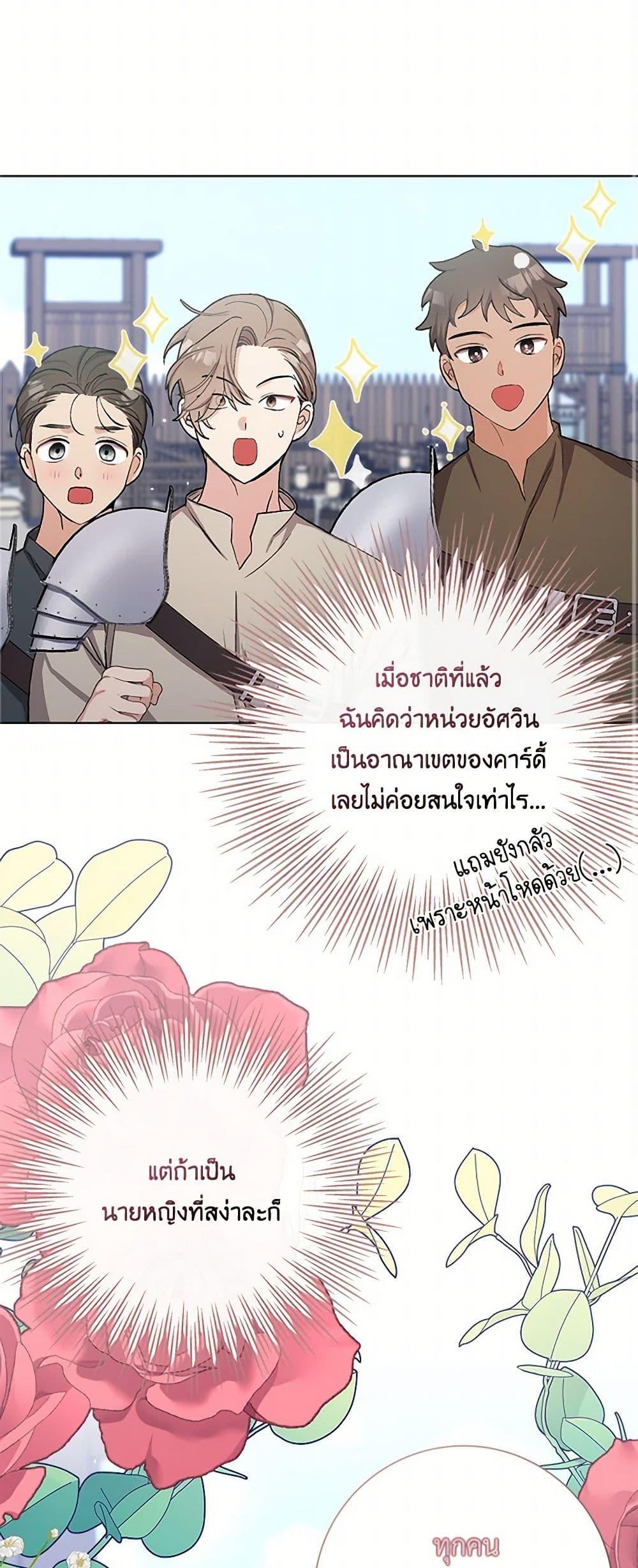 Manga-lc-com อ่านมังงะ อ่านการ์ตูน ออนไลน์ ฟรี Please Marry Me Again! ตอนที่ 1 2 3 4 5 6 7 8 9 10 11 12 13 14 ฟรี ไม่มีโฆษณา Manga-lc - อ่าน มังงะ อ่าน การ์ตูน ออนไลน์ อ่านมังงะ ฟรี
