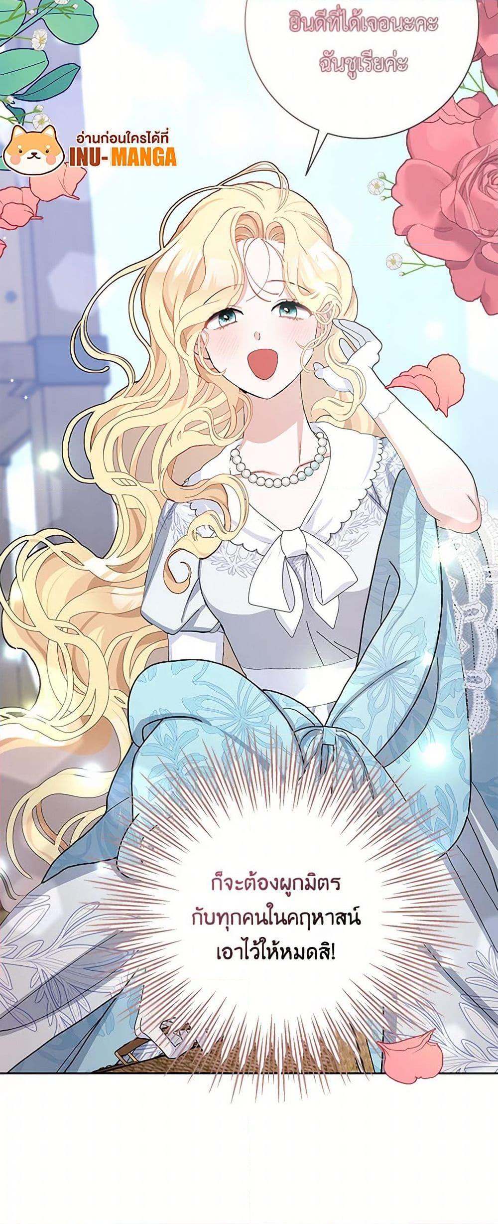 Manga-lc-com อ่านมังงะ อ่านการ์ตูน ออนไลน์ ฟรี Please Marry Me Again! ตอนที่ 1 2 3 4 5 6 7 8 9 10 11 12 13 14 ฟรี ไม่มีโฆษณา Manga-lc - อ่าน มังงะ อ่าน การ์ตูน ออนไลน์ อ่านมังงะ ฟรี