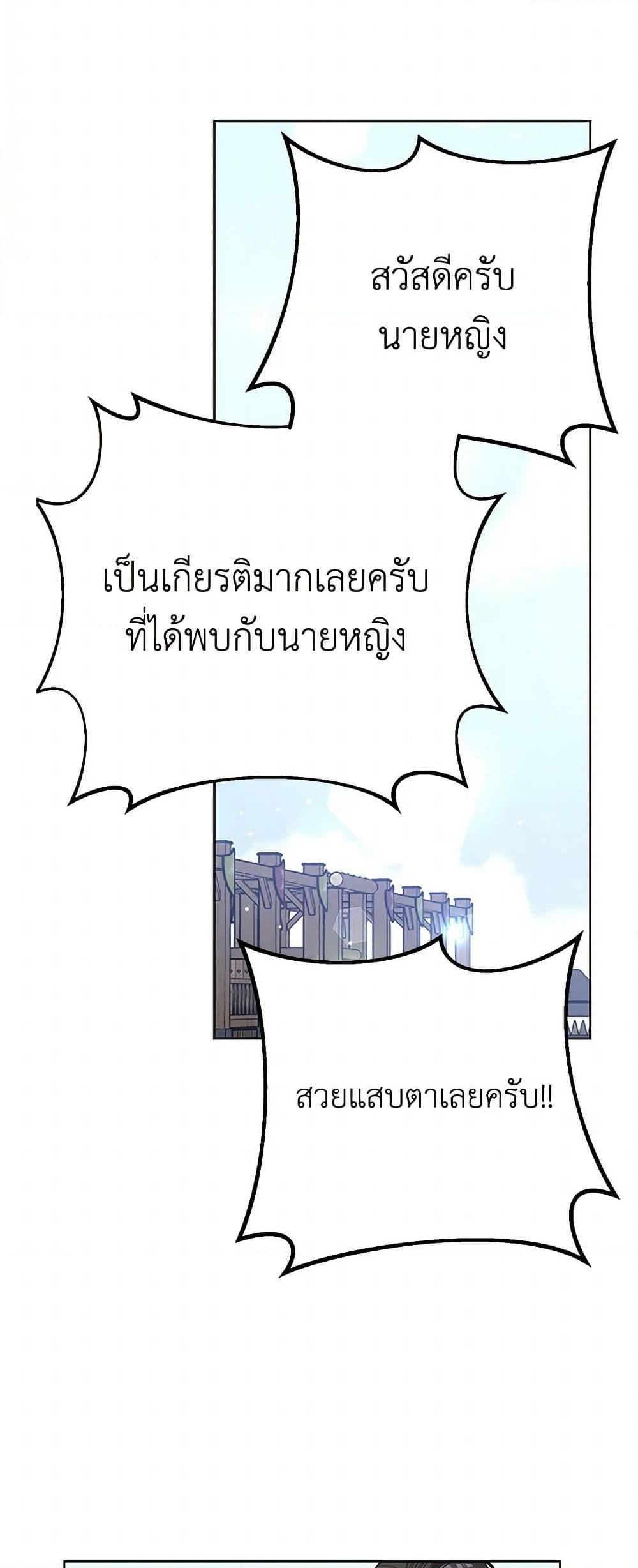 Manga-lc-com อ่านมังงะ อ่านการ์ตูน ออนไลน์ ฟรี Please Marry Me Again! ตอนที่ 1 2 3 4 5 6 7 8 9 10 11 12 13 14 ฟรี ไม่มีโฆษณา Manga-lc - อ่าน มังงะ อ่าน การ์ตูน ออนไลน์ อ่านมังงะ ฟรี