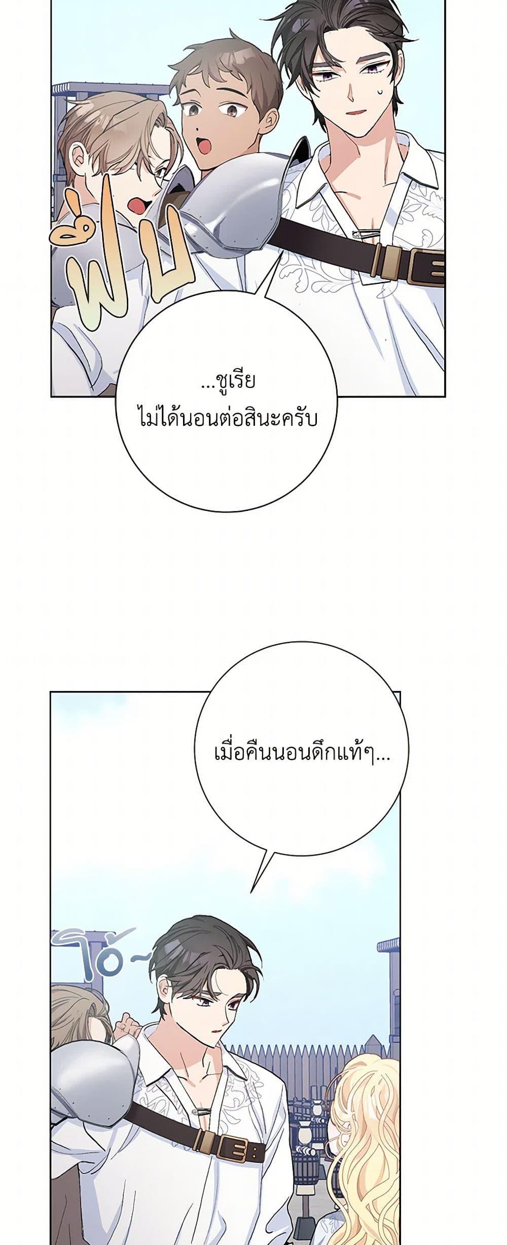 Manga-lc-com อ่านมังงะ อ่านการ์ตูน ออนไลน์ ฟรี Please Marry Me Again! ตอนที่ 1 2 3 4 5 6 7 8 9 10 11 12 13 14 ฟรี ไม่มีโฆษณา Manga-lc - อ่าน มังงะ อ่าน การ์ตูน ออนไลน์ อ่านมังงะ ฟรี