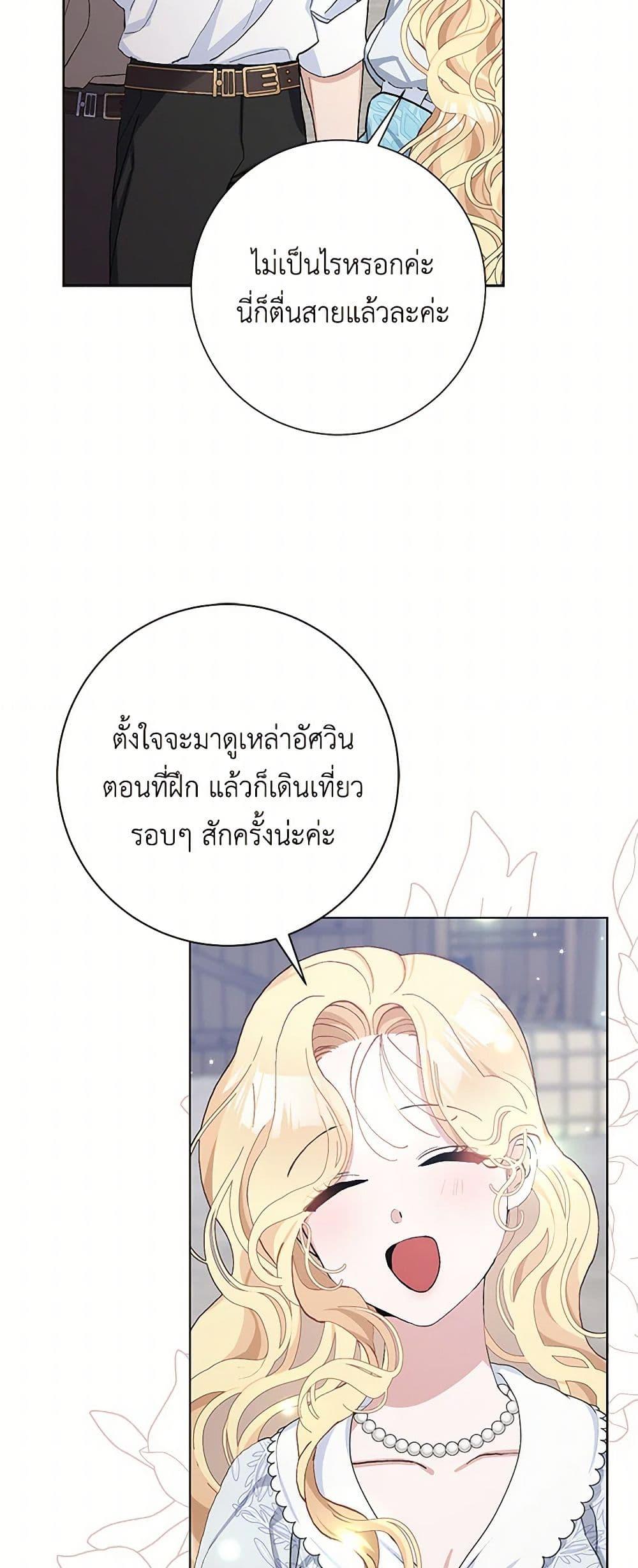 Manga-lc-com อ่านมังงะ อ่านการ์ตูน ออนไลน์ ฟรี Please Marry Me Again! ตอนที่ 1 2 3 4 5 6 7 8 9 10 11 12 13 14 ฟรี ไม่มีโฆษณา Manga-lc - อ่าน มังงะ อ่าน การ์ตูน ออนไลน์ อ่านมังงะ ฟรี