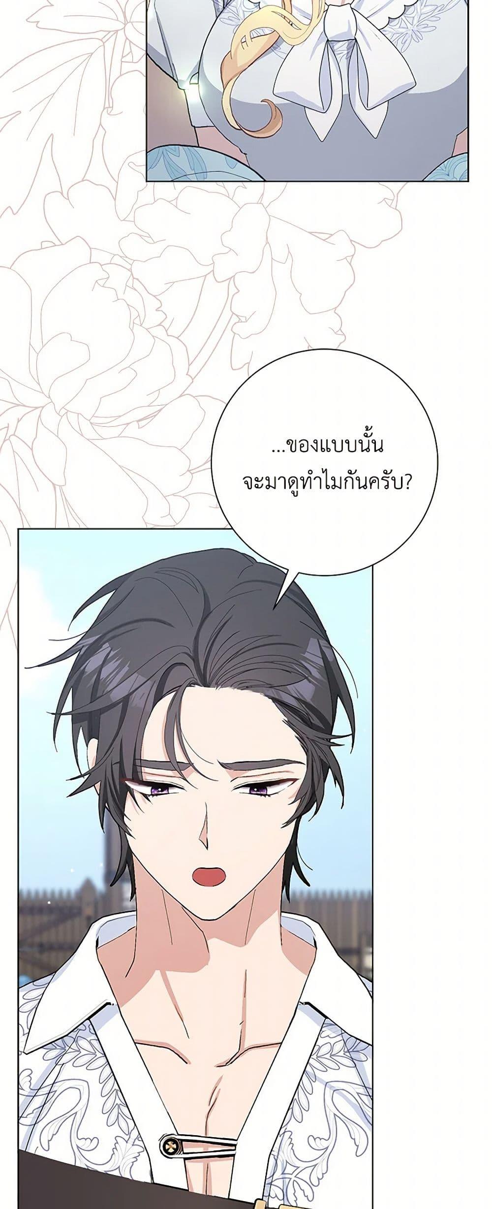 Manga-lc-com อ่านมังงะ อ่านการ์ตูน ออนไลน์ ฟรี Please Marry Me Again! ตอนที่ 1 2 3 4 5 6 7 8 9 10 11 12 13 14 ฟรี ไม่มีโฆษณา Manga-lc - อ่าน มังงะ อ่าน การ์ตูน ออนไลน์ อ่านมังงะ ฟรี