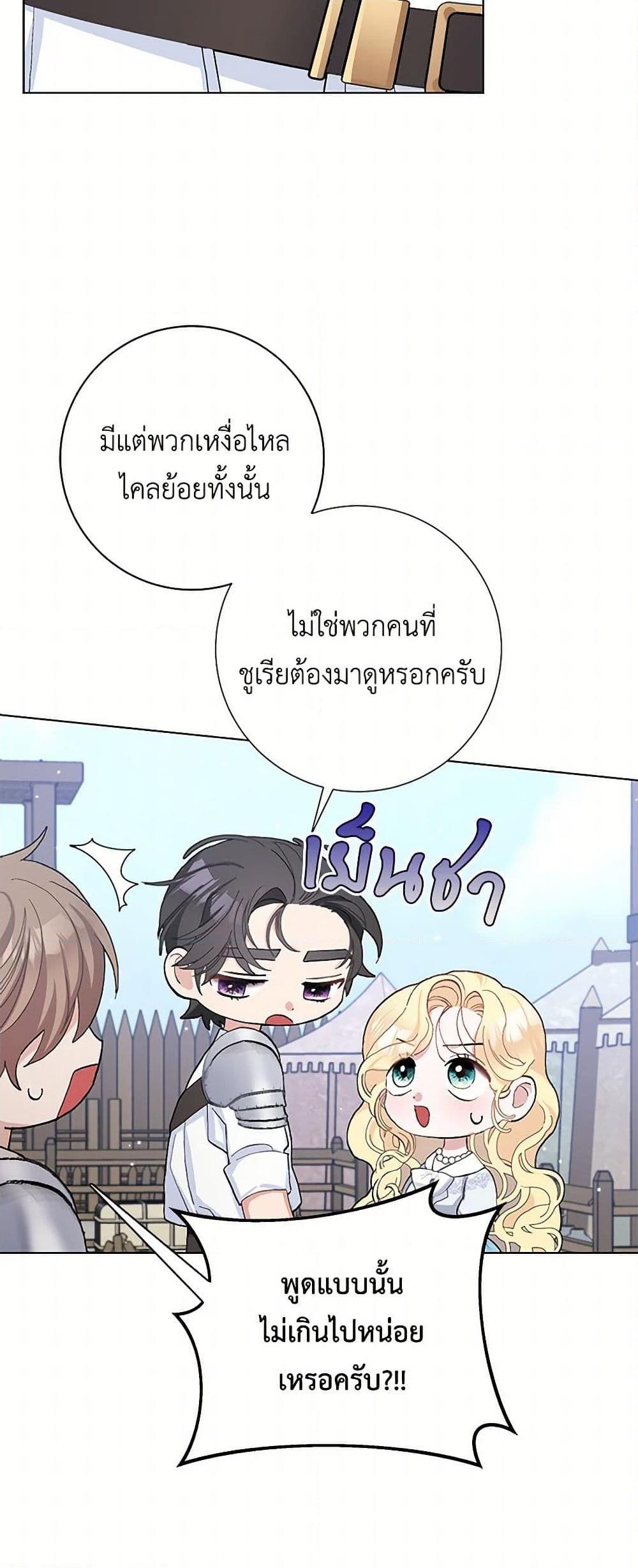 Manga-lc-com อ่านมังงะ อ่านการ์ตูน ออนไลน์ ฟรี Please Marry Me Again! ตอนที่ 1 2 3 4 5 6 7 8 9 10 11 12 13 14 ฟรี ไม่มีโฆษณา Manga-lc - อ่าน มังงะ อ่าน การ์ตูน ออนไลน์ อ่านมังงะ ฟรี