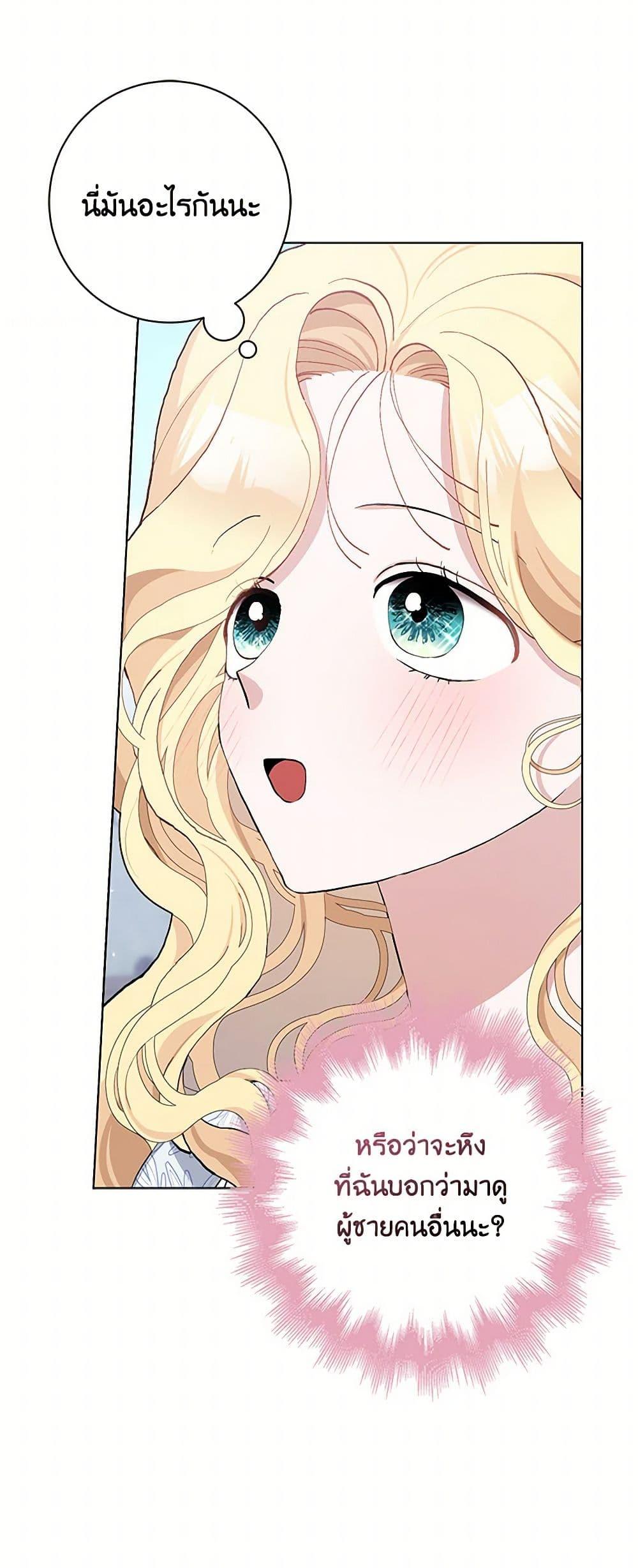 Manga-lc-com อ่านมังงะ อ่านการ์ตูน ออนไลน์ ฟรี Please Marry Me Again! ตอนที่ 1 2 3 4 5 6 7 8 9 10 11 12 13 14 ฟรี ไม่มีโฆษณา Manga-lc - อ่าน มังงะ อ่าน การ์ตูน ออนไลน์ อ่านมังงะ ฟรี