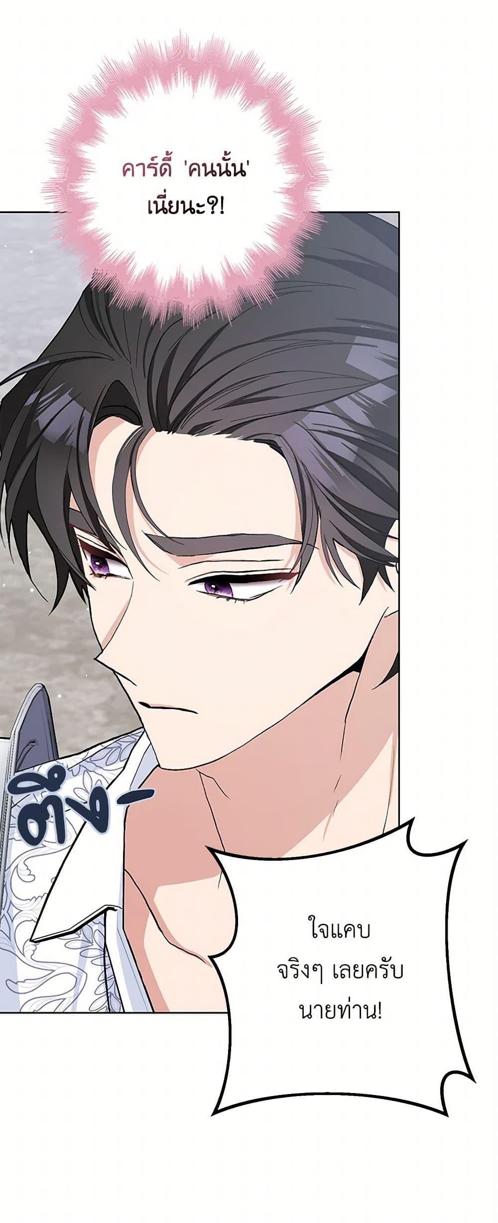 Manga-lc-com อ่านมังงะ อ่านการ์ตูน ออนไลน์ ฟรี Please Marry Me Again! ตอนที่ 1 2 3 4 5 6 7 8 9 10 11 12 13 14 ฟรี ไม่มีโฆษณา Manga-lc - อ่าน มังงะ อ่าน การ์ตูน ออนไลน์ อ่านมังงะ ฟรี
