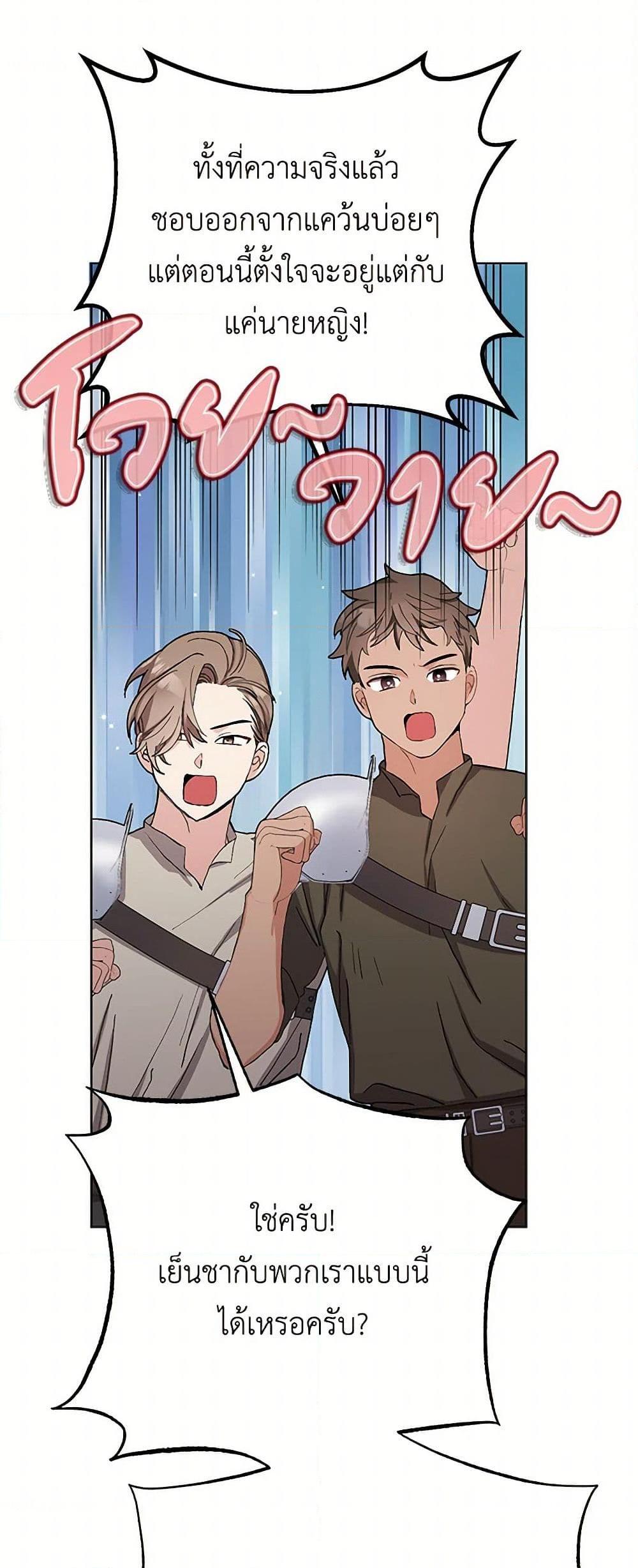 Manga-lc-com อ่านมังงะ อ่านการ์ตูน ออนไลน์ ฟรี Please Marry Me Again! ตอนที่ 1 2 3 4 5 6 7 8 9 10 11 12 13 14 ฟรี ไม่มีโฆษณา Manga-lc - อ่าน มังงะ อ่าน การ์ตูน ออนไลน์ อ่านมังงะ ฟรี