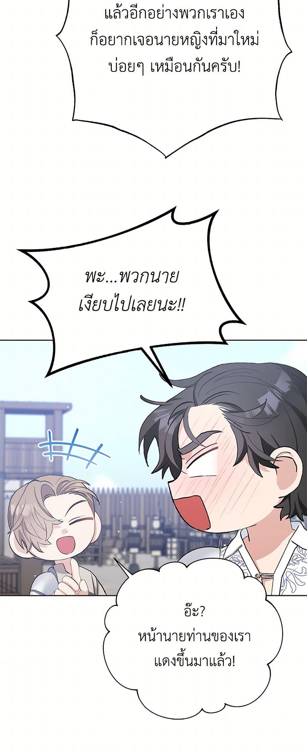 Manga-lc-com อ่านมังงะ อ่านการ์ตูน ออนไลน์ ฟรี Please Marry Me Again! ตอนที่ 1 2 3 4 5 6 7 8 9 10 11 12 13 14 ฟรี ไม่มีโฆษณา Manga-lc - อ่าน มังงะ อ่าน การ์ตูน ออนไลน์ อ่านมังงะ ฟรี