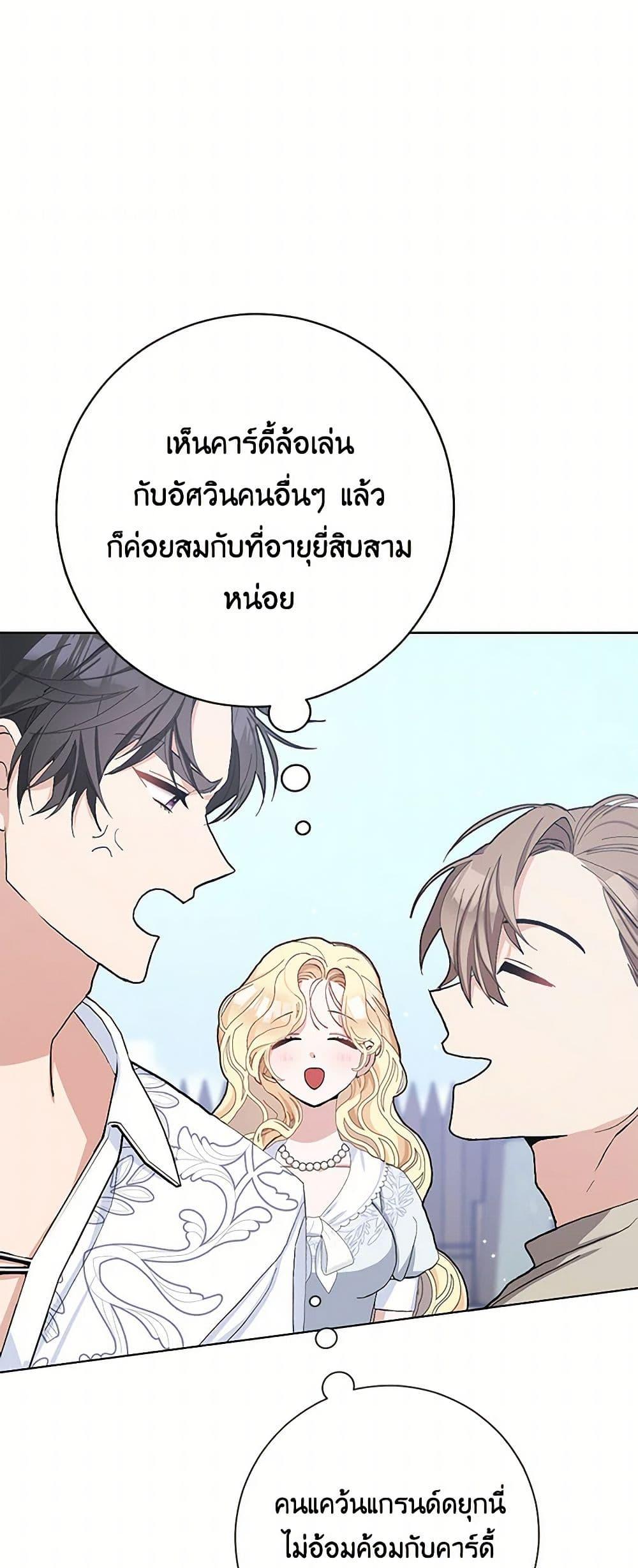 Manga-lc-com อ่านมังงะ อ่านการ์ตูน ออนไลน์ ฟรี Please Marry Me Again! ตอนที่ 1 2 3 4 5 6 7 8 9 10 11 12 13 14 ฟรี ไม่มีโฆษณา Manga-lc - อ่าน มังงะ อ่าน การ์ตูน ออนไลน์ อ่านมังงะ ฟรี