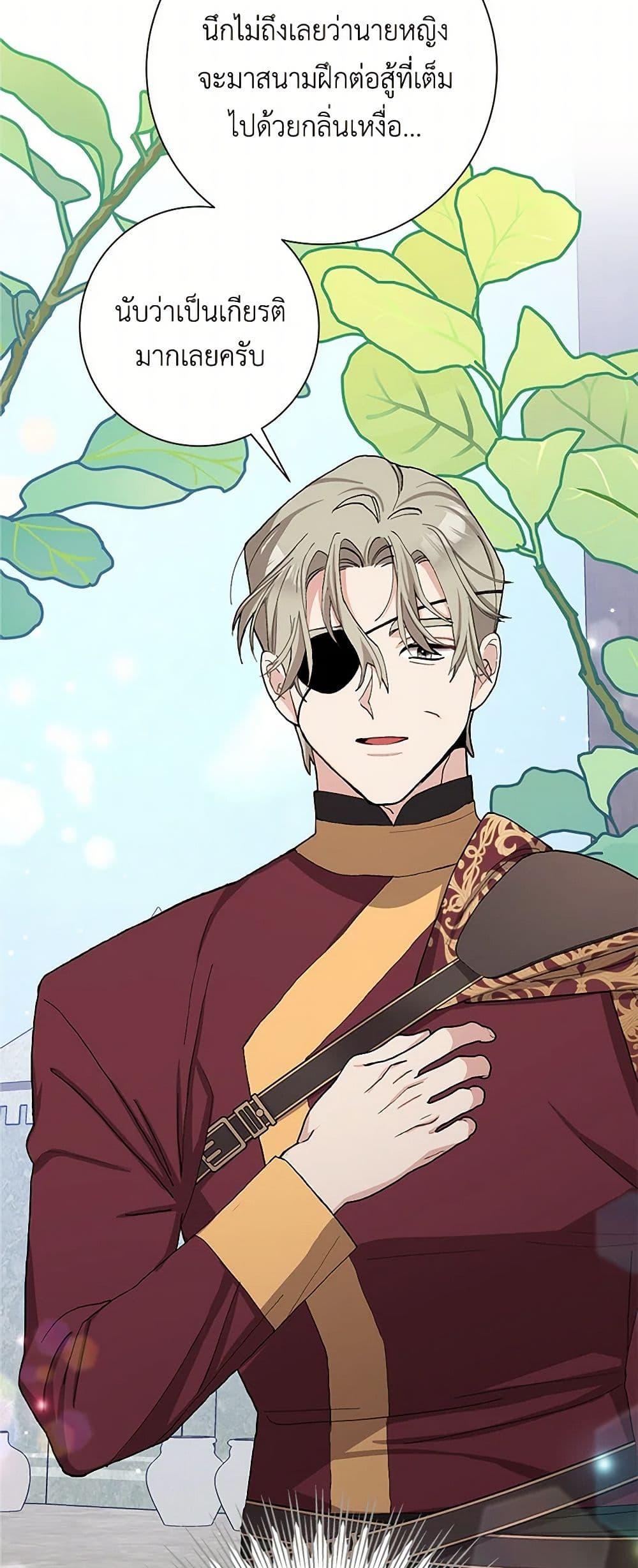 Manga-lc-com อ่านมังงะ อ่านการ์ตูน ออนไลน์ ฟรี Please Marry Me Again! ตอนที่ 1 2 3 4 5 6 7 8 9 10 11 12 13 14 ฟรี ไม่มีโฆษณา Manga-lc - อ่าน มังงะ อ่าน การ์ตูน ออนไลน์ อ่านมังงะ ฟรี