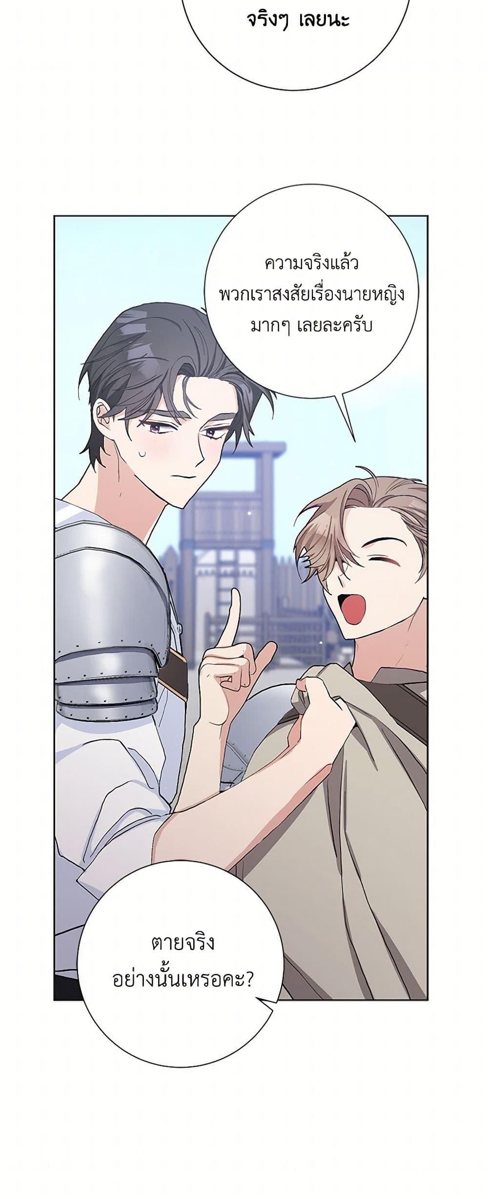 Manga-lc-com อ่านมังงะ อ่านการ์ตูน ออนไลน์ ฟรี Please Marry Me Again! ตอนที่ 1 2 3 4 5 6 7 8 9 10 11 12 13 14 ฟรี ไม่มีโฆษณา Manga-lc - อ่าน มังงะ อ่าน การ์ตูน ออนไลน์ อ่านมังงะ ฟรี