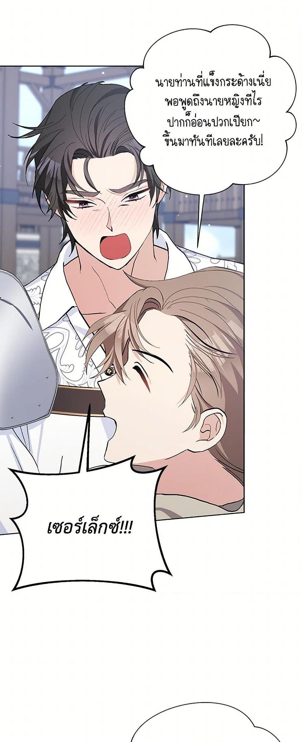 Manga-lc-com อ่านมังงะ อ่านการ์ตูน ออนไลน์ ฟรี Please Marry Me Again! ตอนที่ 1 2 3 4 5 6 7 8 9 10 11 12 13 14 ฟรี ไม่มีโฆษณา Manga-lc - อ่าน มังงะ อ่าน การ์ตูน ออนไลน์ อ่านมังงะ ฟรี