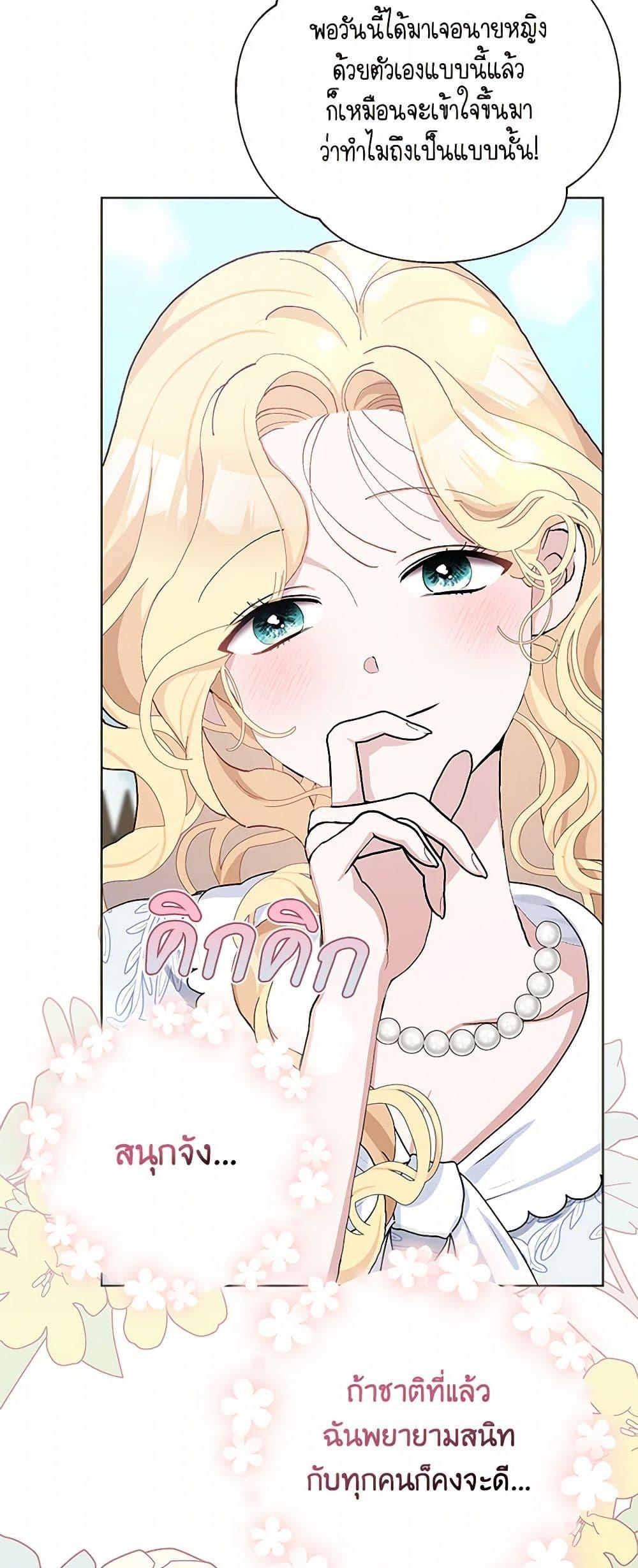 Manga-lc-com อ่านมังงะ อ่านการ์ตูน ออนไลน์ ฟรี Please Marry Me Again! ตอนที่ 1 2 3 4 5 6 7 8 9 10 11 12 13 14 ฟรี ไม่มีโฆษณา Manga-lc - อ่าน มังงะ อ่าน การ์ตูน ออนไลน์ อ่านมังงะ ฟรี