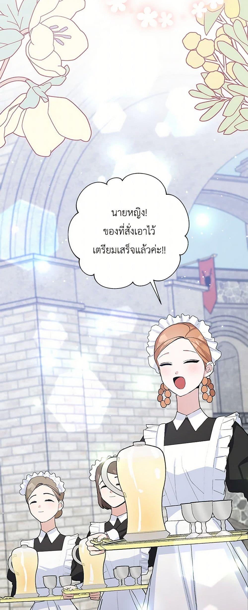 Manga-lc-com อ่านมังงะ อ่านการ์ตูน ออนไลน์ ฟรี Please Marry Me Again! ตอนที่ 1 2 3 4 5 6 7 8 9 10 11 12 13 14 ฟรี ไม่มีโฆษณา Manga-lc - อ่าน มังงะ อ่าน การ์ตูน ออนไลน์ อ่านมังงะ ฟรี