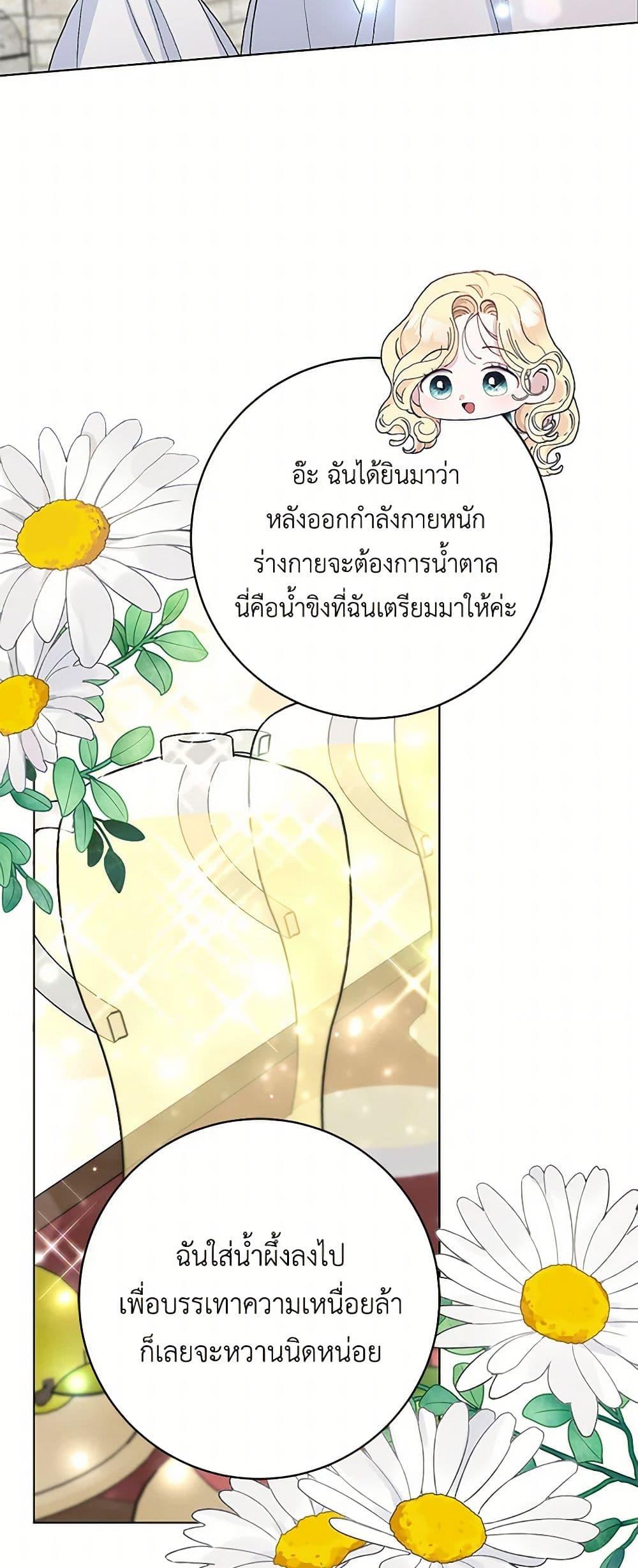 Manga-lc-com อ่านมังงะ อ่านการ์ตูน ออนไลน์ ฟรี Please Marry Me Again! ตอนที่ 1 2 3 4 5 6 7 8 9 10 11 12 13 14 ฟรี ไม่มีโฆษณา Manga-lc - อ่าน มังงะ อ่าน การ์ตูน ออนไลน์ อ่านมังงะ ฟรี