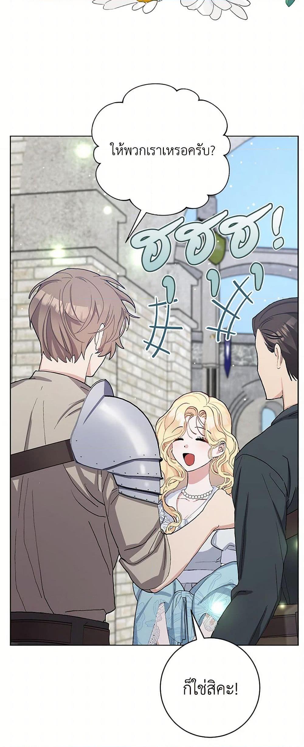 Manga-lc-com อ่านมังงะ อ่านการ์ตูน ออนไลน์ ฟรี Please Marry Me Again! ตอนที่ 1 2 3 4 5 6 7 8 9 10 11 12 13 14 ฟรี ไม่มีโฆษณา Manga-lc - อ่าน มังงะ อ่าน การ์ตูน ออนไลน์ อ่านมังงะ ฟรี