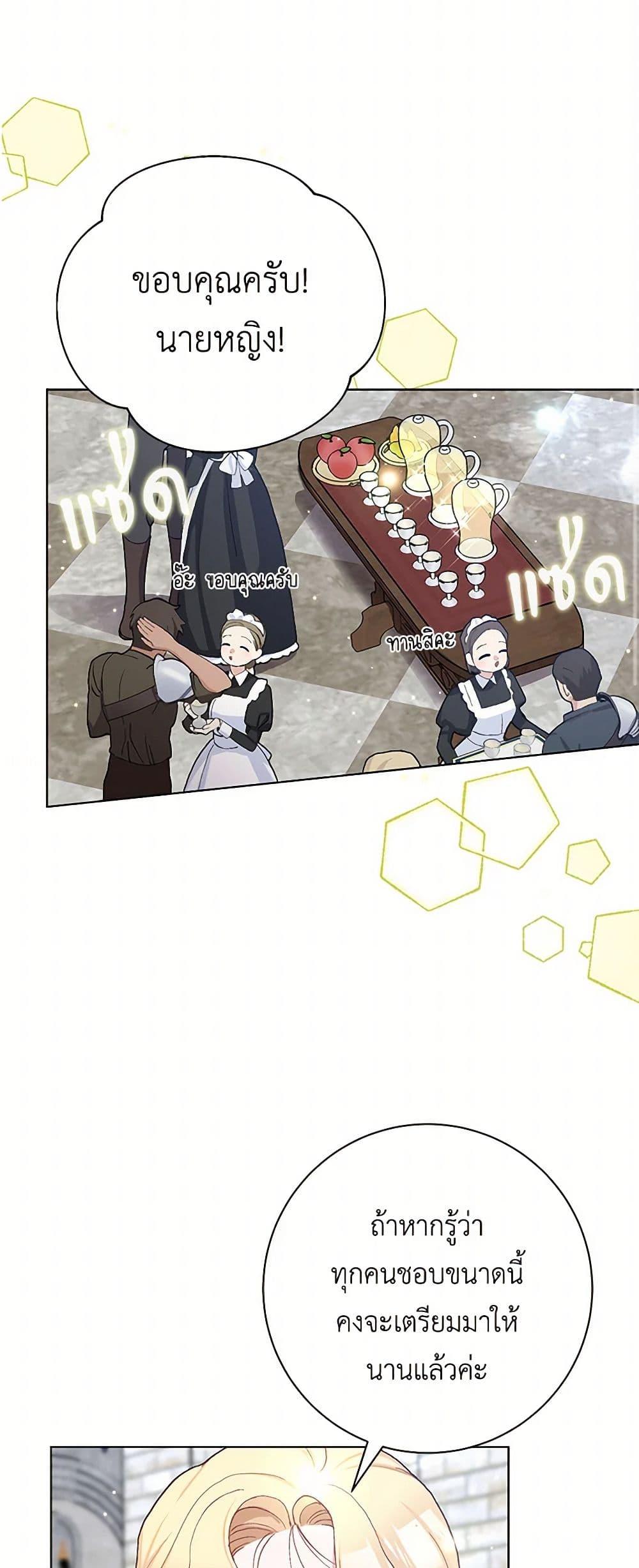 Manga-lc-com อ่านมังงะ อ่านการ์ตูน ออนไลน์ ฟรี Please Marry Me Again! ตอนที่ 1 2 3 4 5 6 7 8 9 10 11 12 13 14 ฟรี ไม่มีโฆษณา Manga-lc - อ่าน มังงะ อ่าน การ์ตูน ออนไลน์ อ่านมังงะ ฟรี