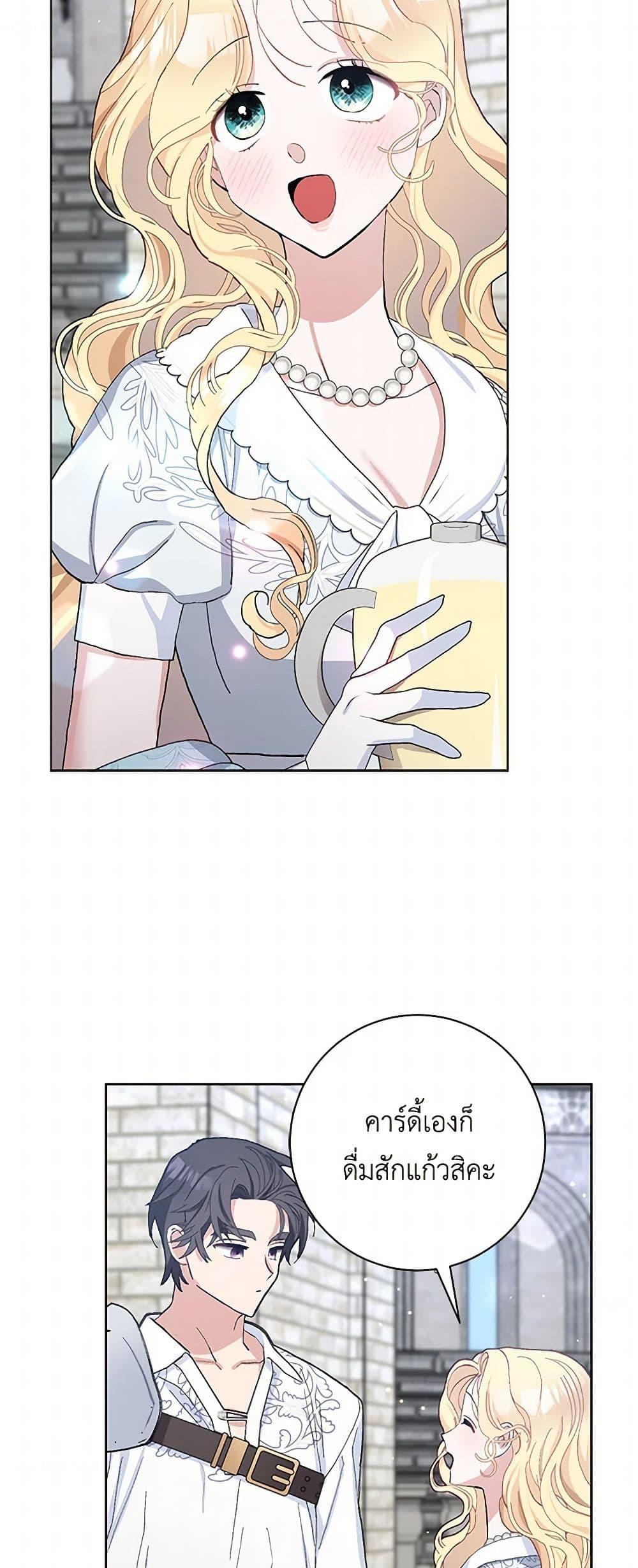 Manga-lc-com อ่านมังงะ อ่านการ์ตูน ออนไลน์ ฟรี Please Marry Me Again! ตอนที่ 1 2 3 4 5 6 7 8 9 10 11 12 13 14 ฟรี ไม่มีโฆษณา Manga-lc - อ่าน มังงะ อ่าน การ์ตูน ออนไลน์ อ่านมังงะ ฟรี