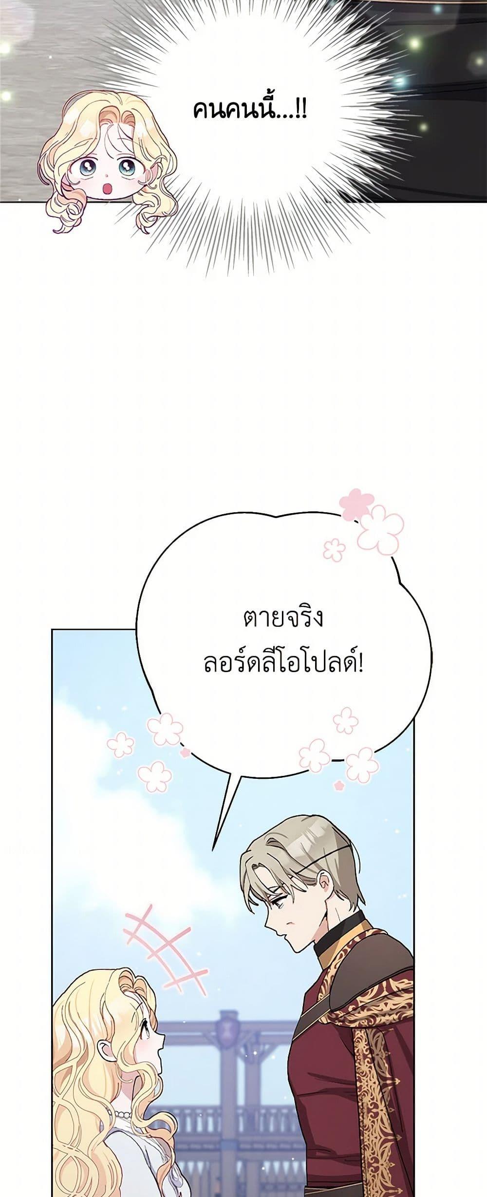 Manga-lc-com อ่านมังงะ อ่านการ์ตูน ออนไลน์ ฟรี Please Marry Me Again! ตอนที่ 1 2 3 4 5 6 7 8 9 10 11 12 13 14 ฟรี ไม่มีโฆษณา Manga-lc - อ่าน มังงะ อ่าน การ์ตูน ออนไลน์ อ่านมังงะ ฟรี