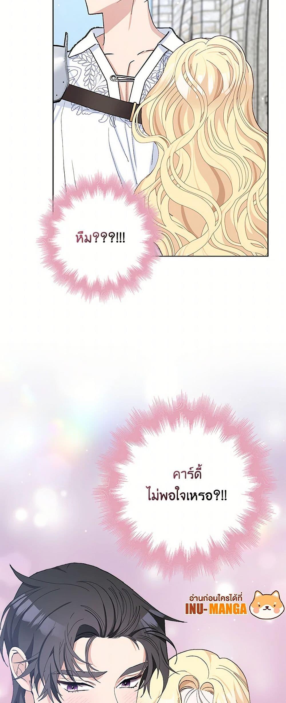 Manga-lc-com อ่านมังงะ อ่านการ์ตูน ออนไลน์ ฟรี Please Marry Me Again! ตอนที่ 1 2 3 4 5 6 7 8 9 10 11 12 13 14 ฟรี ไม่มีโฆษณา Manga-lc - อ่าน มังงะ อ่าน การ์ตูน ออนไลน์ อ่านมังงะ ฟรี