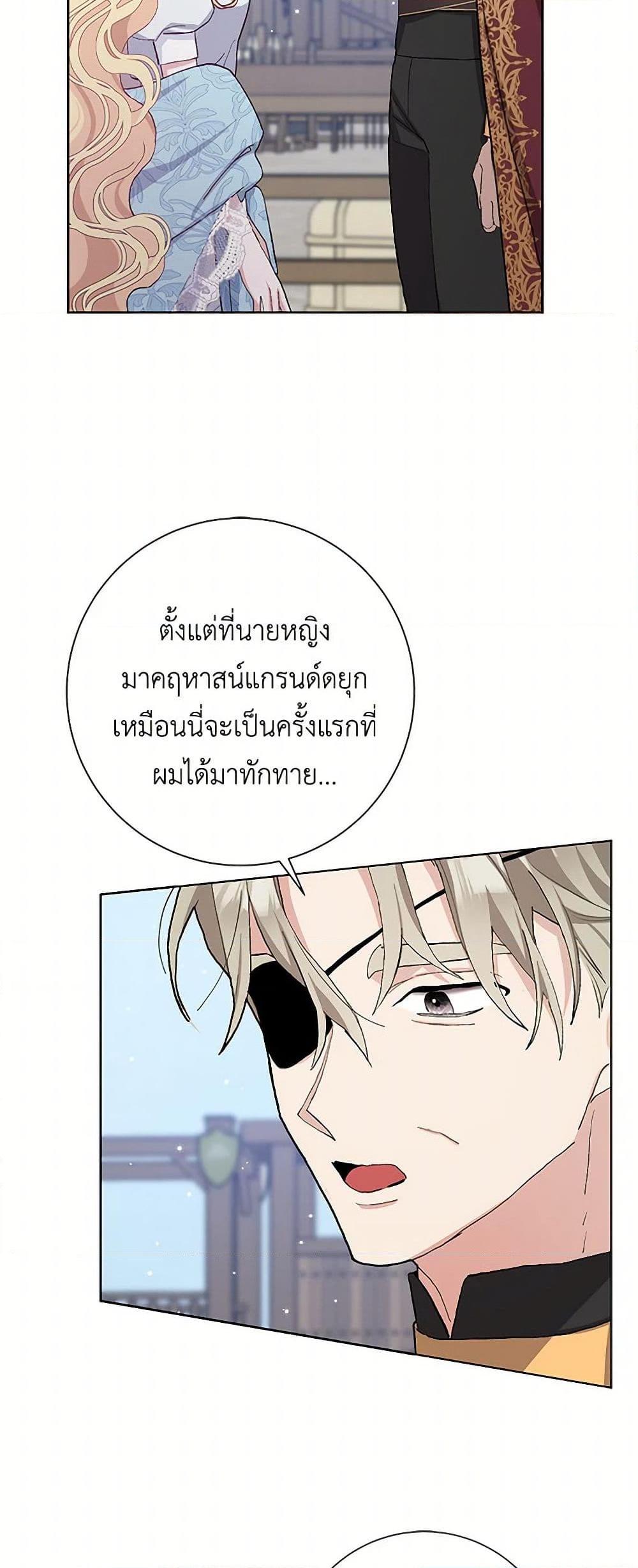 Manga-lc-com อ่านมังงะ อ่านการ์ตูน ออนไลน์ ฟรี Please Marry Me Again! ตอนที่ 1 2 3 4 5 6 7 8 9 10 11 12 13 14 ฟรี ไม่มีโฆษณา Manga-lc - อ่าน มังงะ อ่าน การ์ตูน ออนไลน์ อ่านมังงะ ฟรี