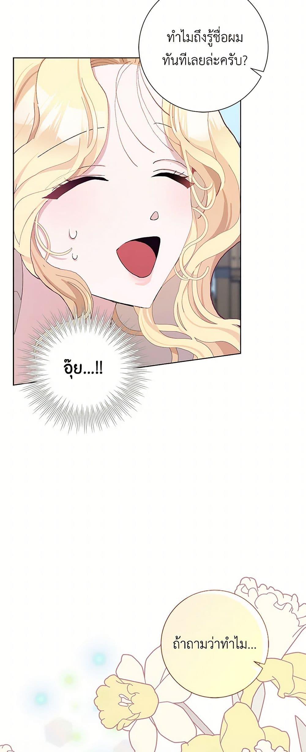 Manga-lc-com อ่านมังงะ อ่านการ์ตูน ออนไลน์ ฟรี Please Marry Me Again! ตอนที่ 1 2 3 4 5 6 7 8 9 10 11 12 13 14 ฟรี ไม่มีโฆษณา Manga-lc - อ่าน มังงะ อ่าน การ์ตูน ออนไลน์ อ่านมังงะ ฟรี