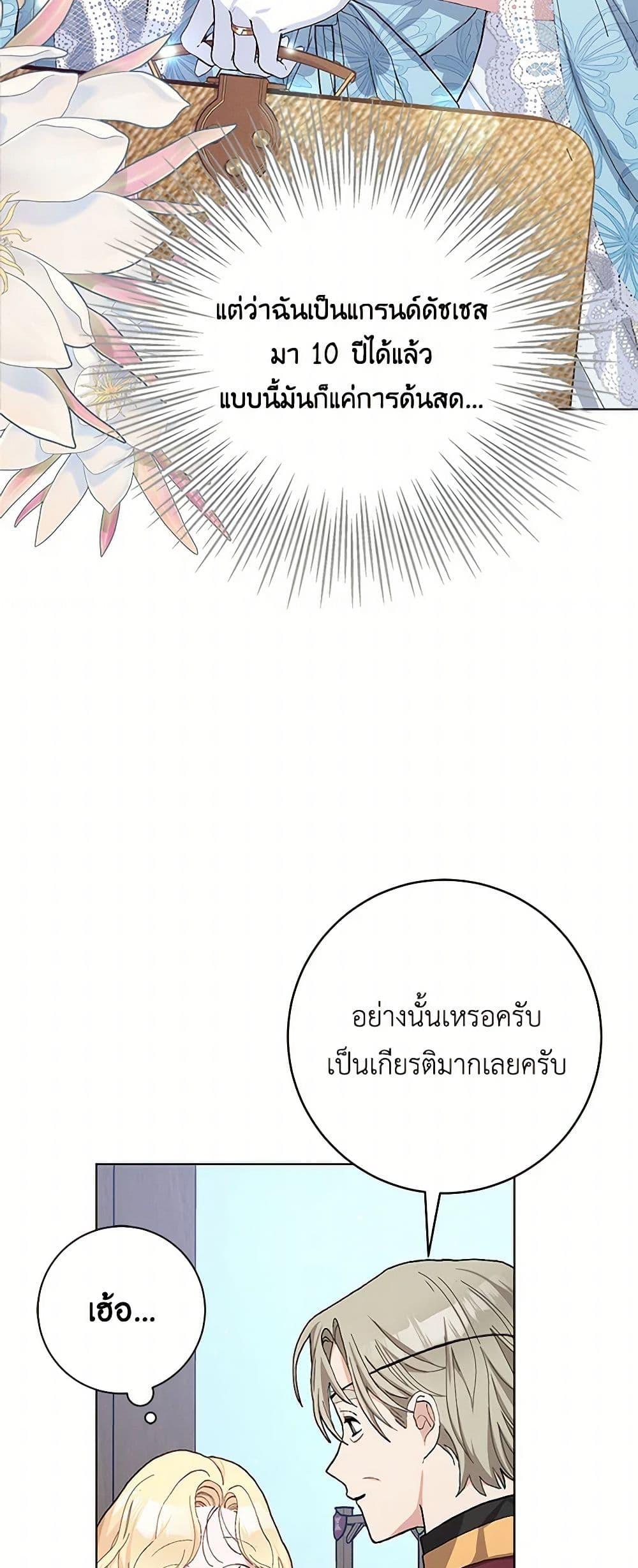 Manga-lc-com อ่านมังงะ อ่านการ์ตูน ออนไลน์ ฟรี Please Marry Me Again! ตอนที่ 1 2 3 4 5 6 7 8 9 10 11 12 13 14 ฟรี ไม่มีโฆษณา Manga-lc - อ่าน มังงะ อ่าน การ์ตูน ออนไลน์ อ่านมังงะ ฟรี