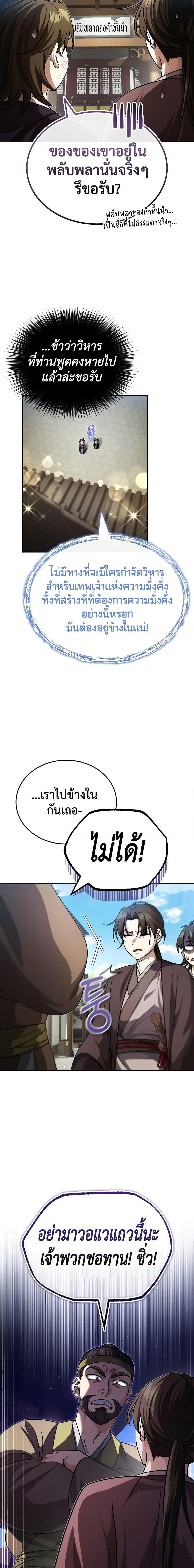 Manga-lc-com อ่านมังงะ อ่านการ์ตูน ออนไลน์ ฟรี The Terminally Ill Young Master of the Baek Clan ตอนที่ 1 2 3 4 5 6 7 8 9 10 11 12 13 14 ฟรี ไม่มีโฆษณา Manga-lc - อ่าน มังงะ อ่าน การ์ตูน ออนไลน์ อ่านมังงะ ฟรี