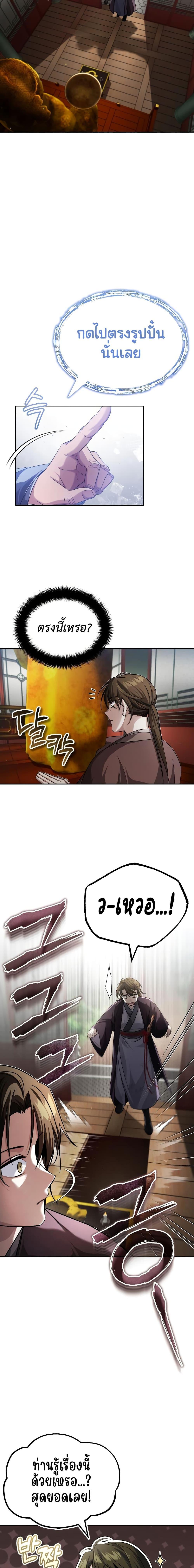 Manga-lc-com อ่านมังงะ อ่านการ์ตูน ออนไลน์ ฟรี The Terminally Ill Young Master of the Baek Clan ตอนที่ 1 2 3 4 5 6 7 8 9 10 11 12 13 14 ฟรี ไม่มีโฆษณา Manga-lc - อ่าน มังงะ อ่าน การ์ตูน ออนไลน์ อ่านมังงะ ฟรี