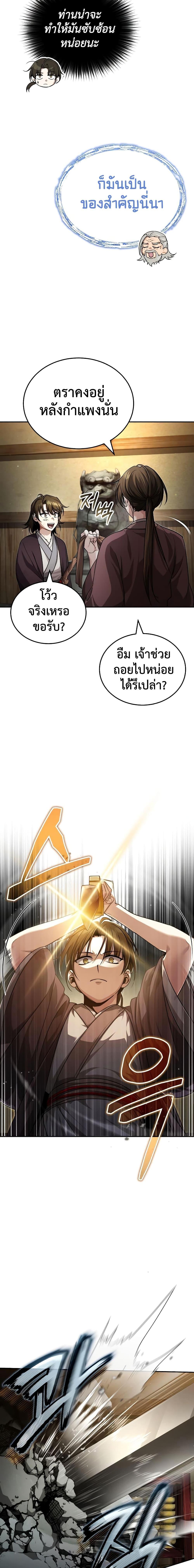 Manga-lc-com อ่านมังงะ อ่านการ์ตูน ออนไลน์ ฟรี The Terminally Ill Young Master of the Baek Clan ตอนที่ 1 2 3 4 5 6 7 8 9 10 11 12 13 14 ฟรี ไม่มีโฆษณา Manga-lc - อ่าน มังงะ อ่าน การ์ตูน ออนไลน์ อ่านมังงะ ฟรี