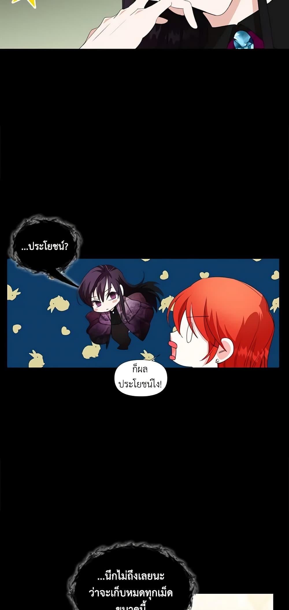 Manga-lc-com อ่านมังงะ อ่านการ์ตูน ออนไลน์ ฟรี The Villainess’s Days Are Numbered! ตอนที่ 1 2 3 4 5 6 7 8 9 10 11 12 13 14 ฟรี ไม่มีโฆษณา Manga-lc - อ่าน มังงะ อ่าน การ์ตูน ออนไลน์ อ่านมังงะ ฟรี