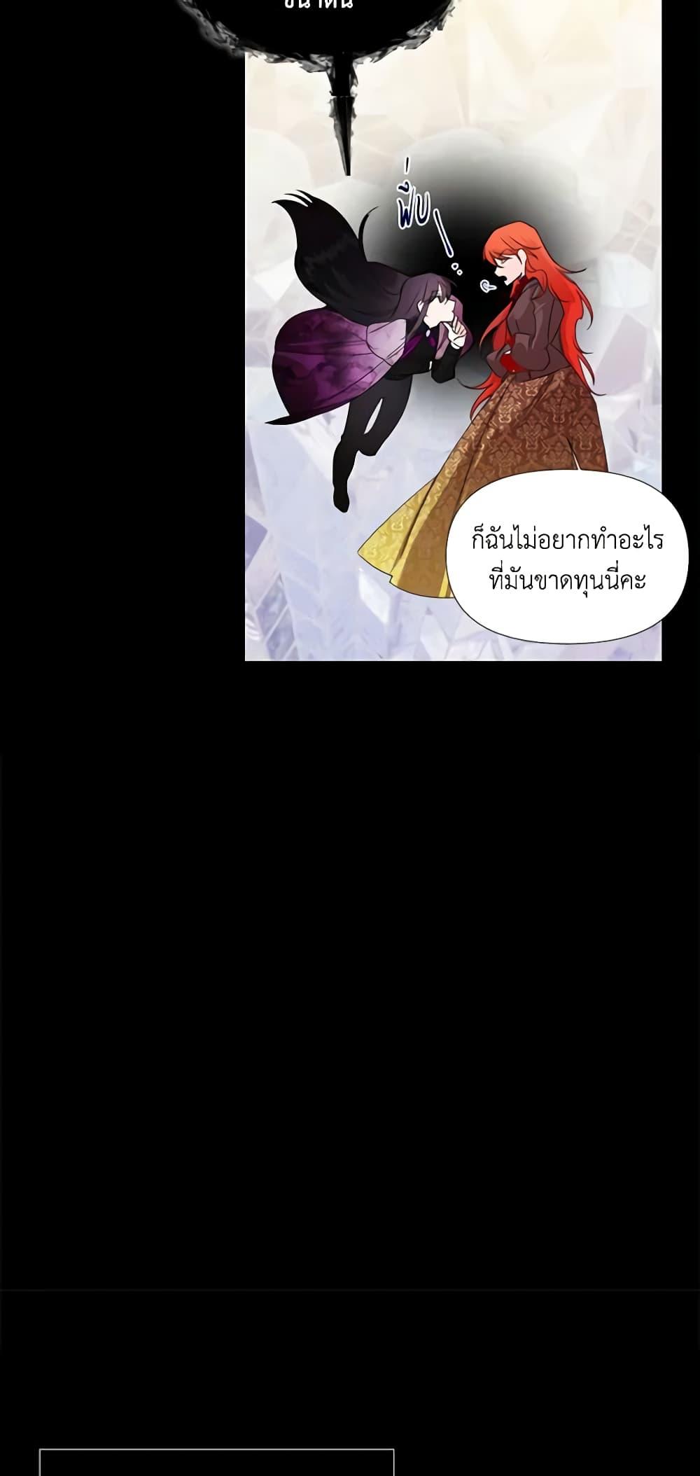 Manga-lc-com อ่านมังงะ อ่านการ์ตูน ออนไลน์ ฟรี The Villainess’s Days Are Numbered! ตอนที่ 1 2 3 4 5 6 7 8 9 10 11 12 13 14 ฟรี ไม่มีโฆษณา Manga-lc - อ่าน มังงะ อ่าน การ์ตูน ออนไลน์ อ่านมังงะ ฟรี